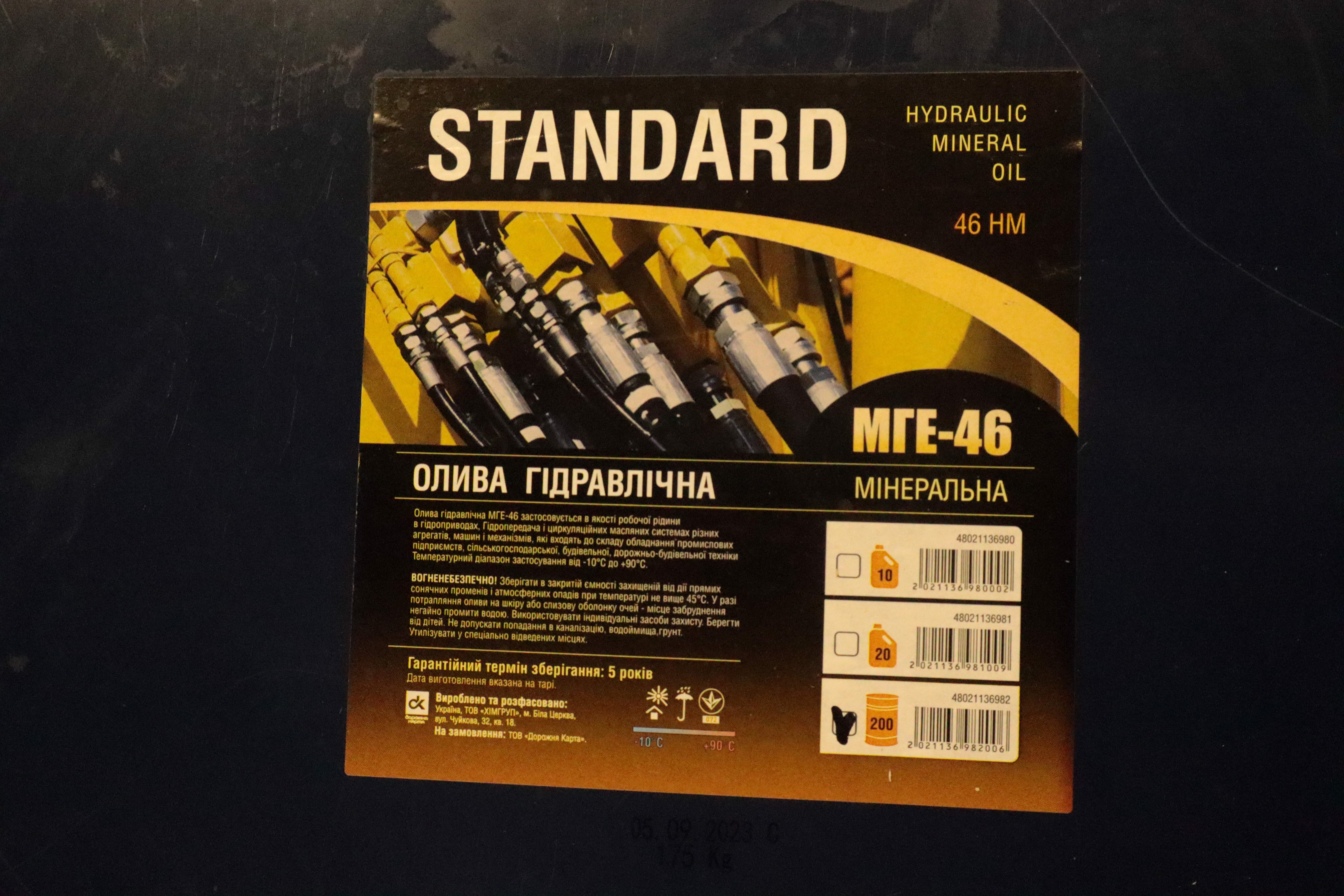 Зображення 2