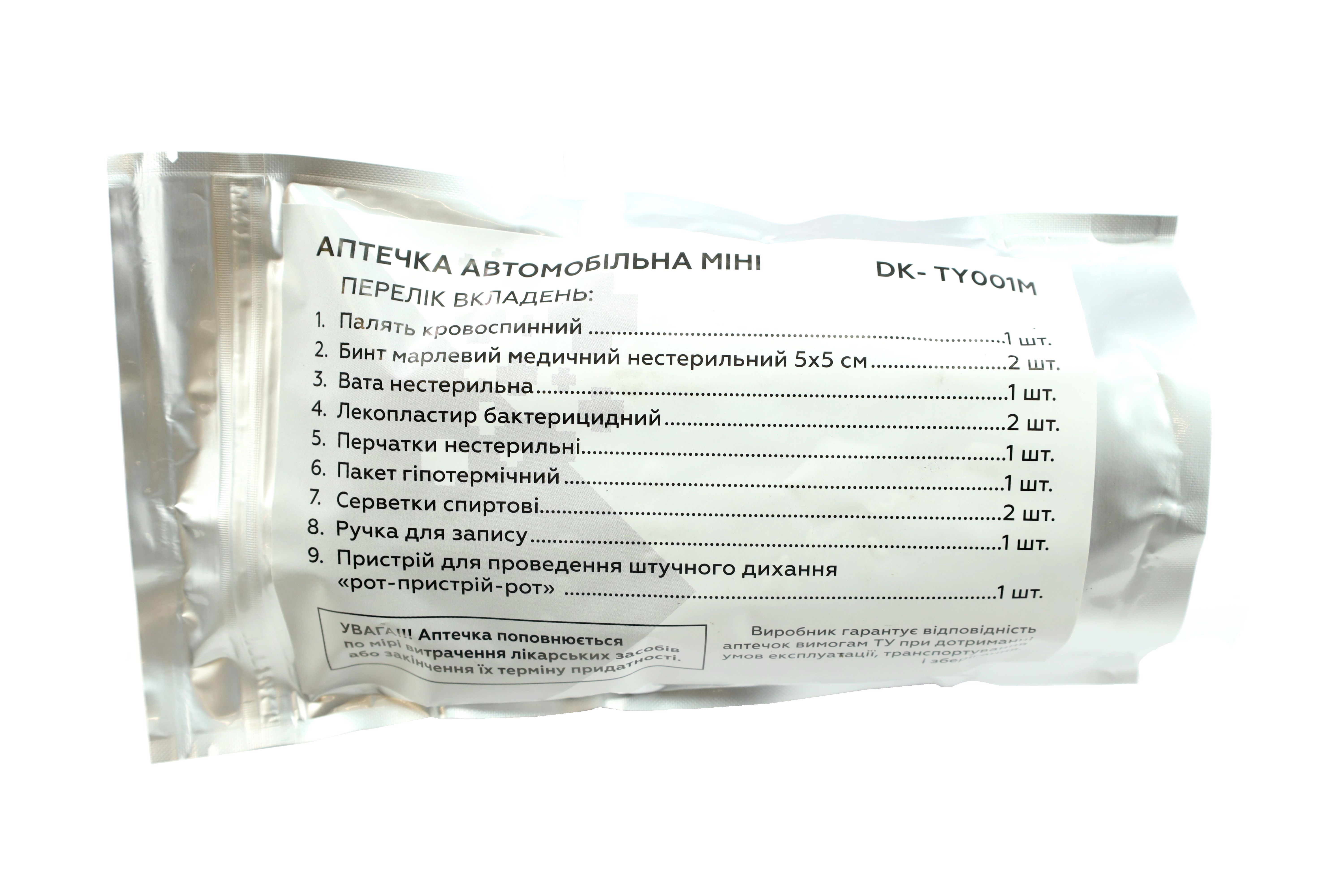 Зображення 3