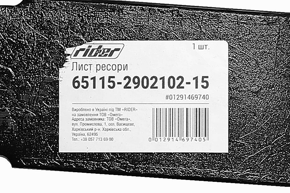 Изображение 5