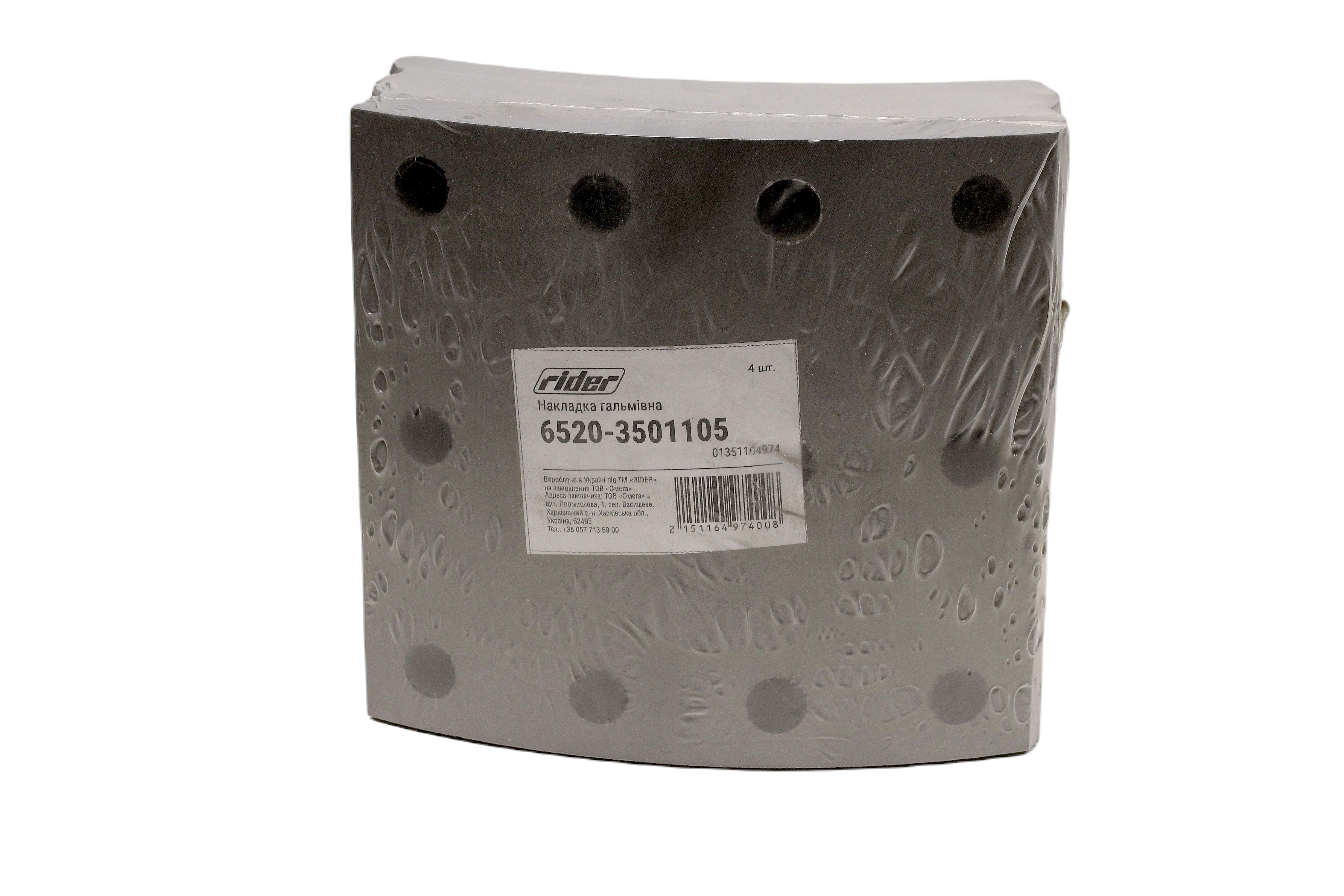 Зображення 11