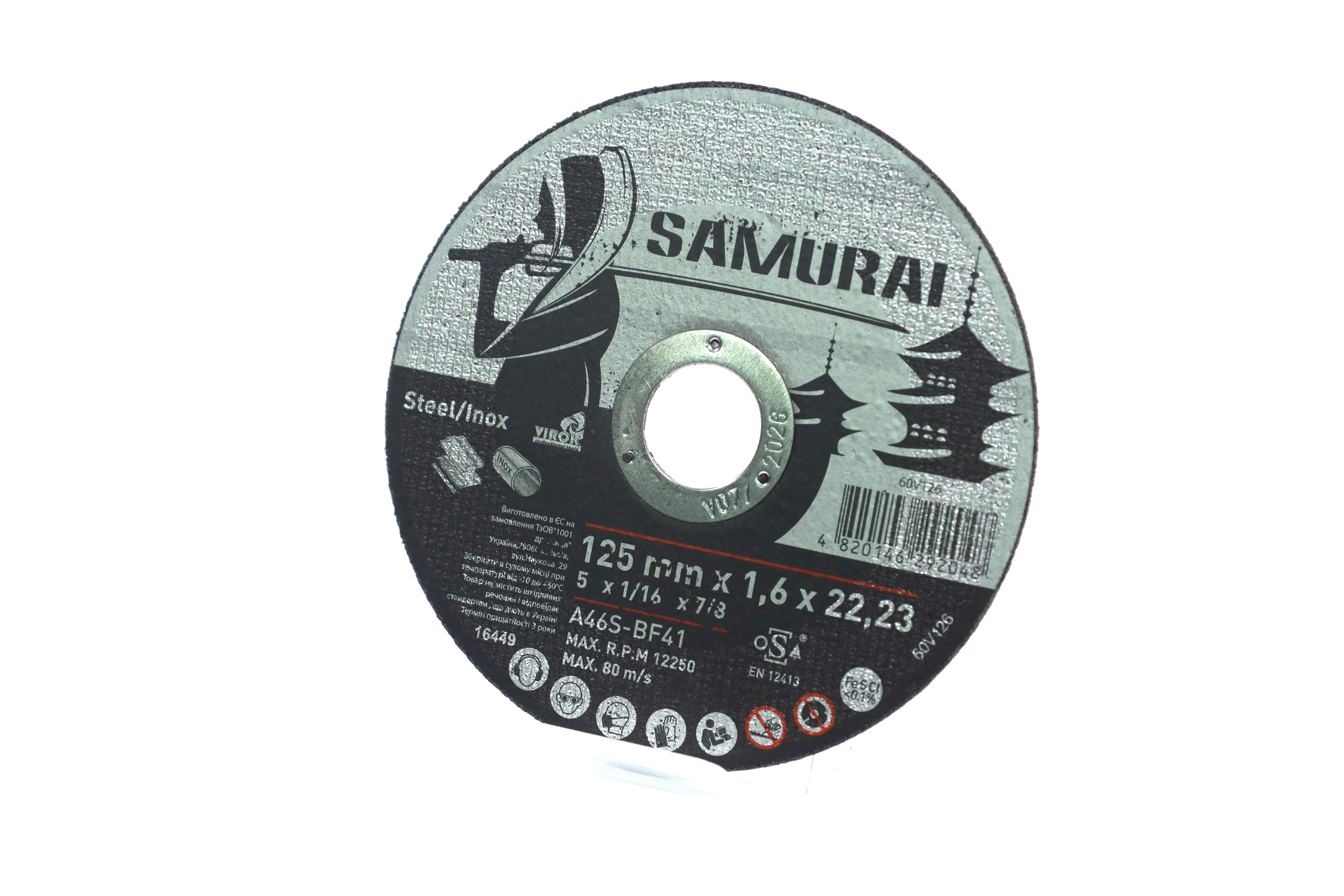 Зображення 2