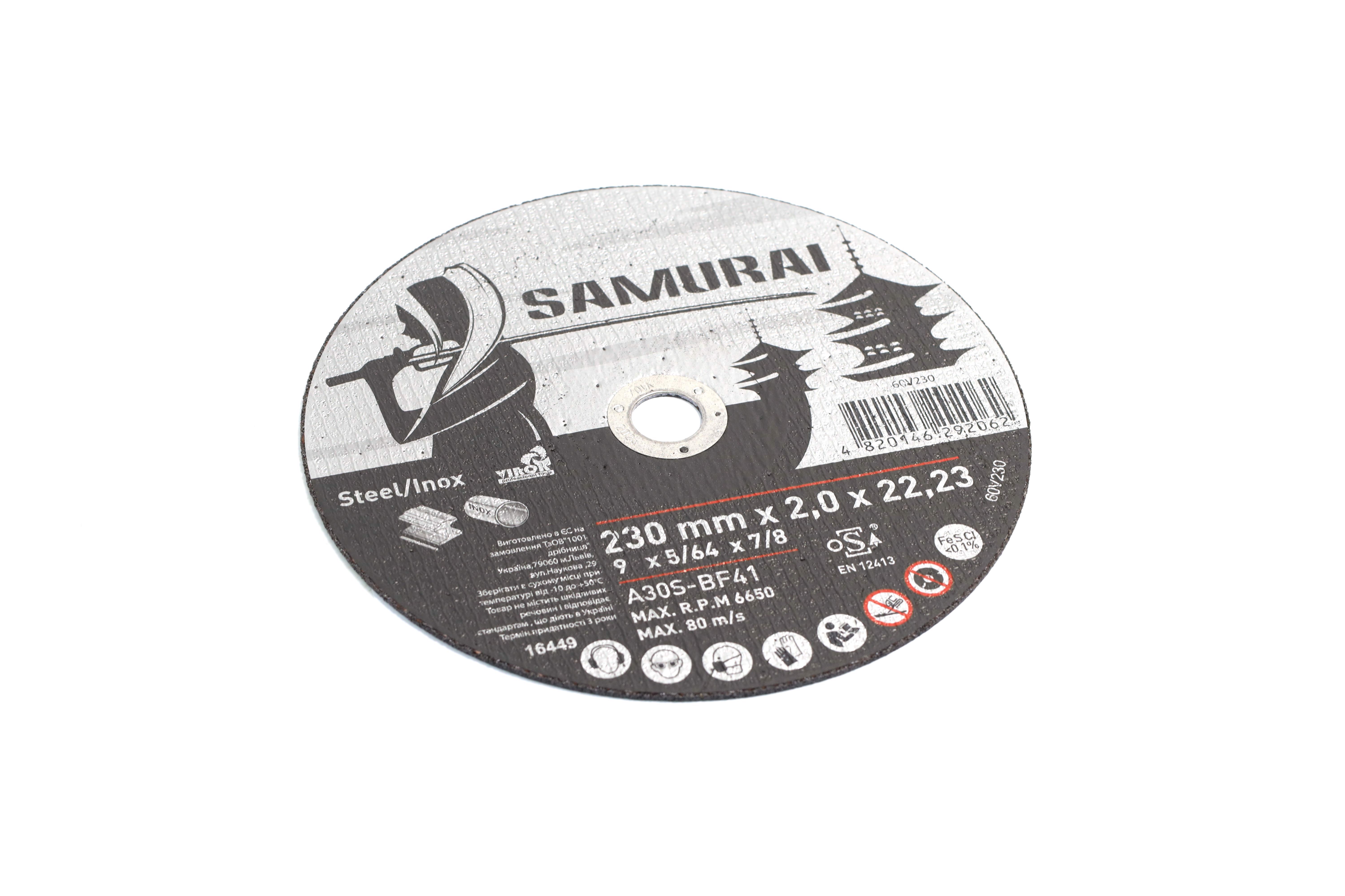 Изображение 6