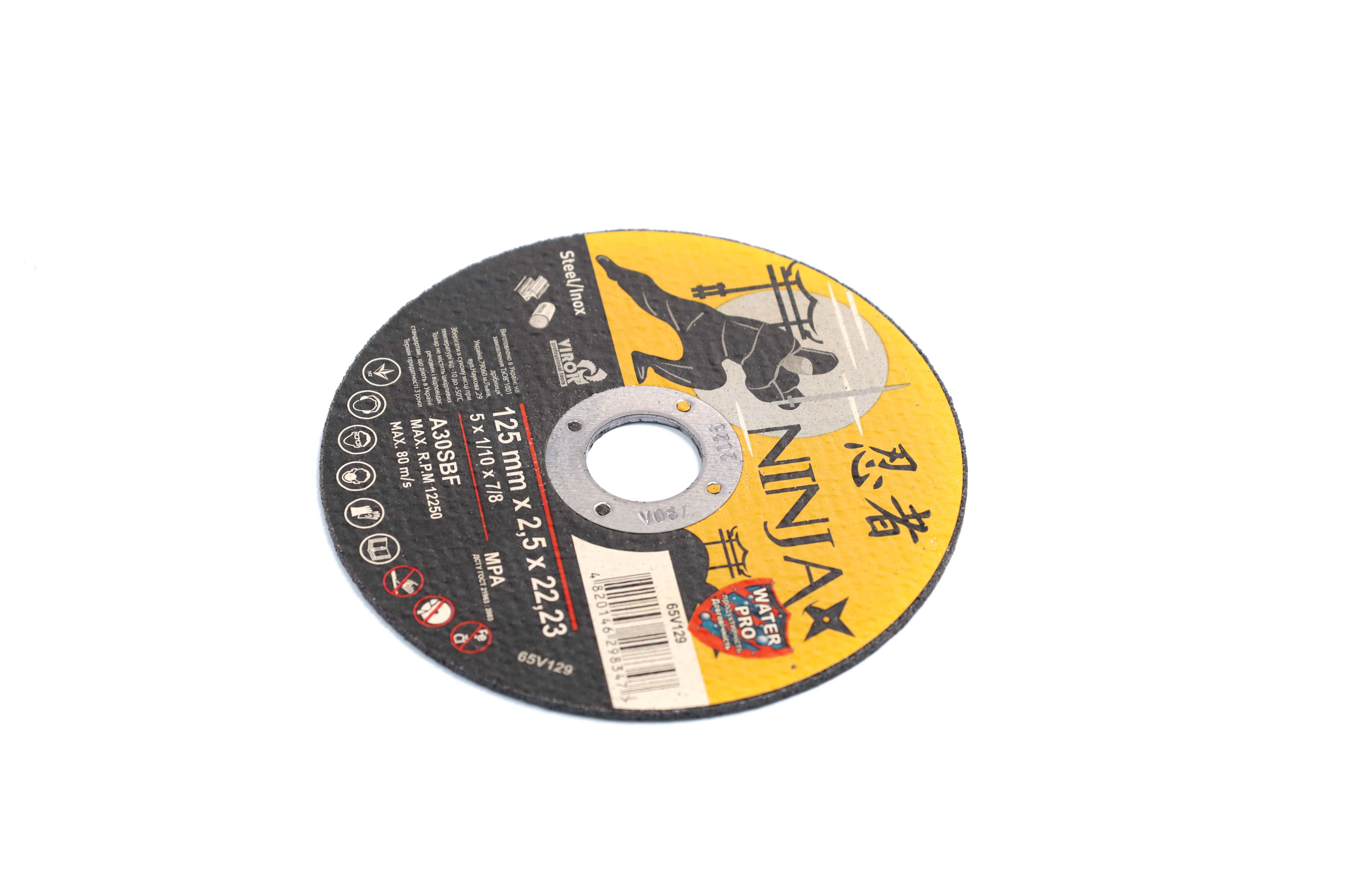 Изображение 5