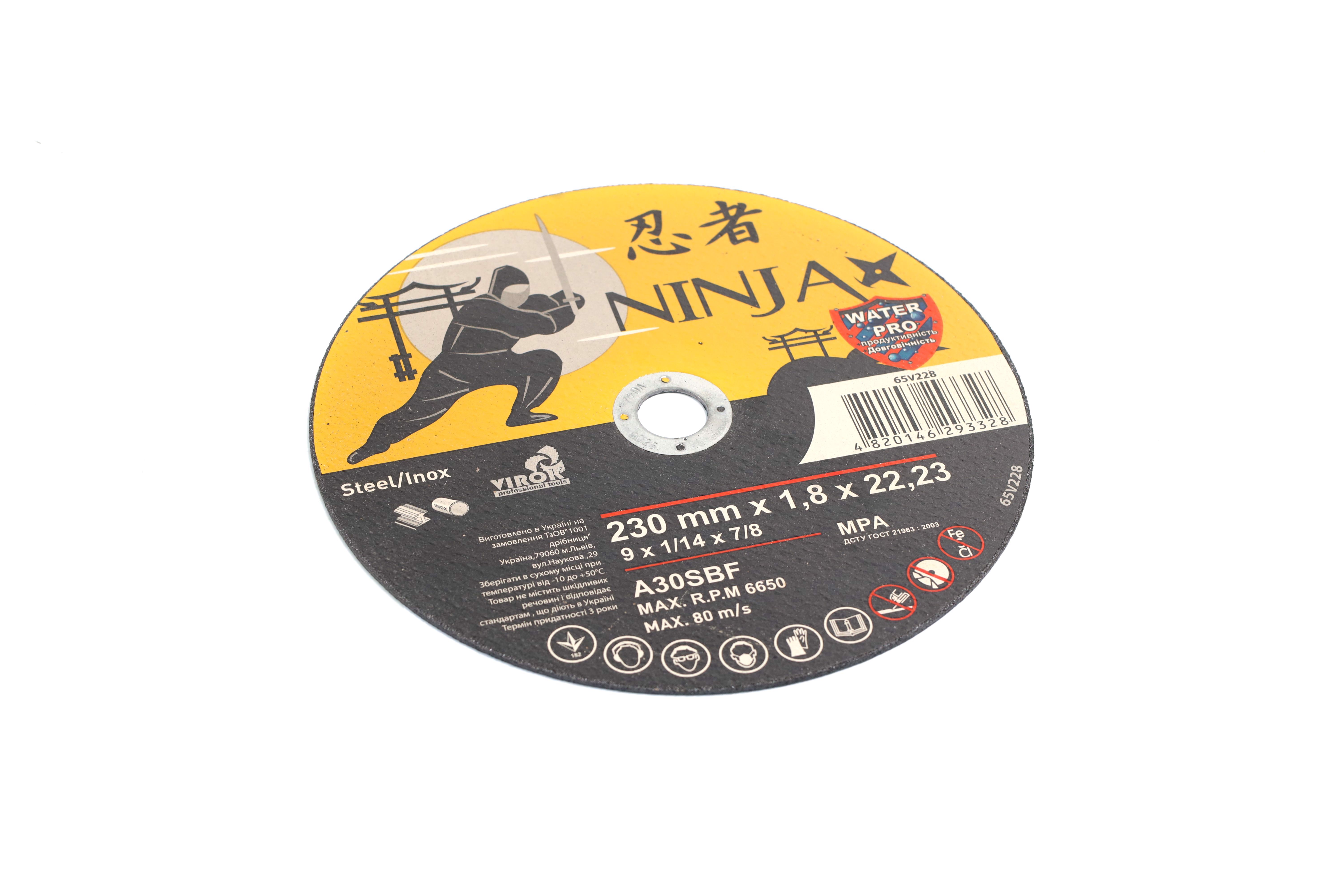 Изображение 6