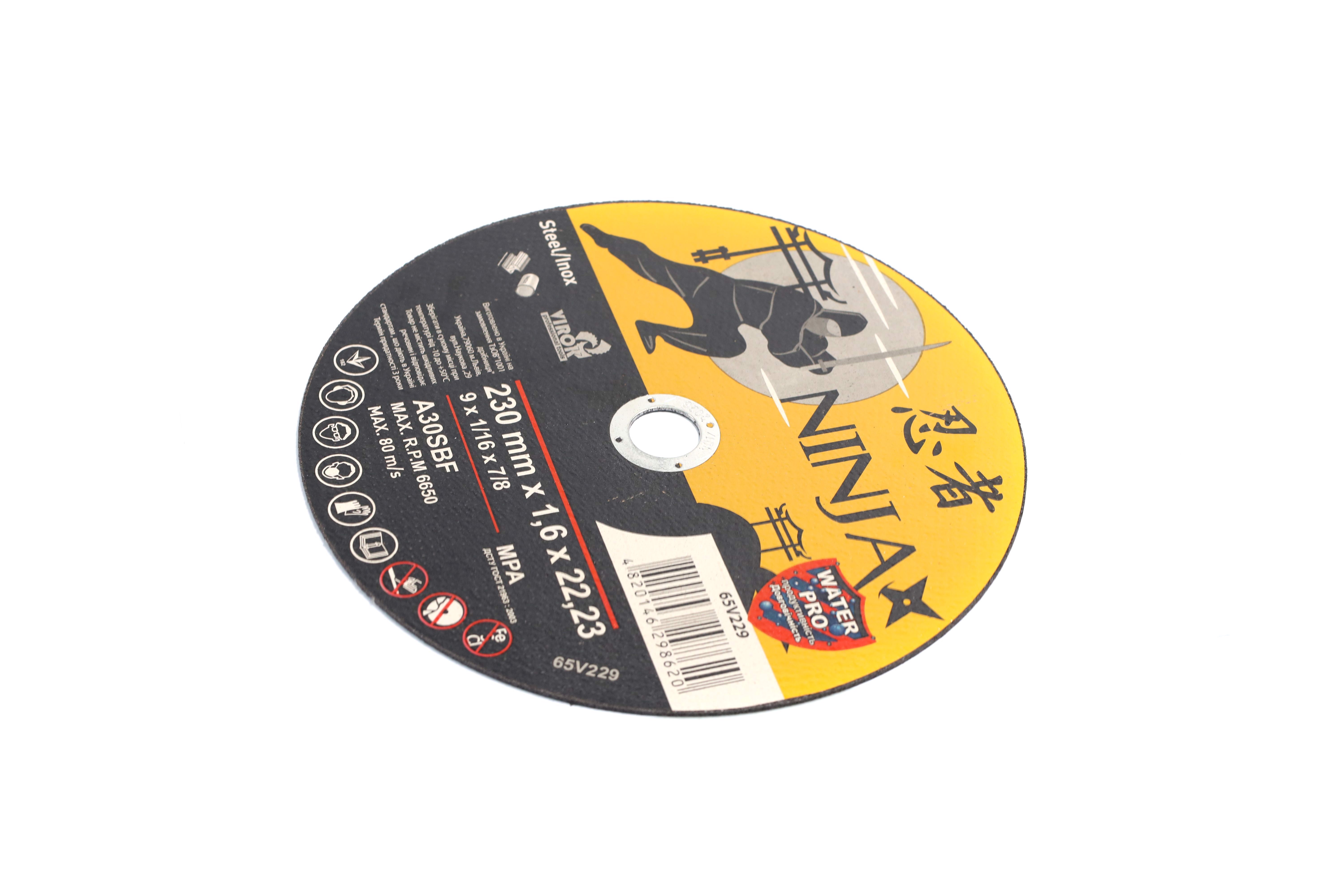 Изображение 5