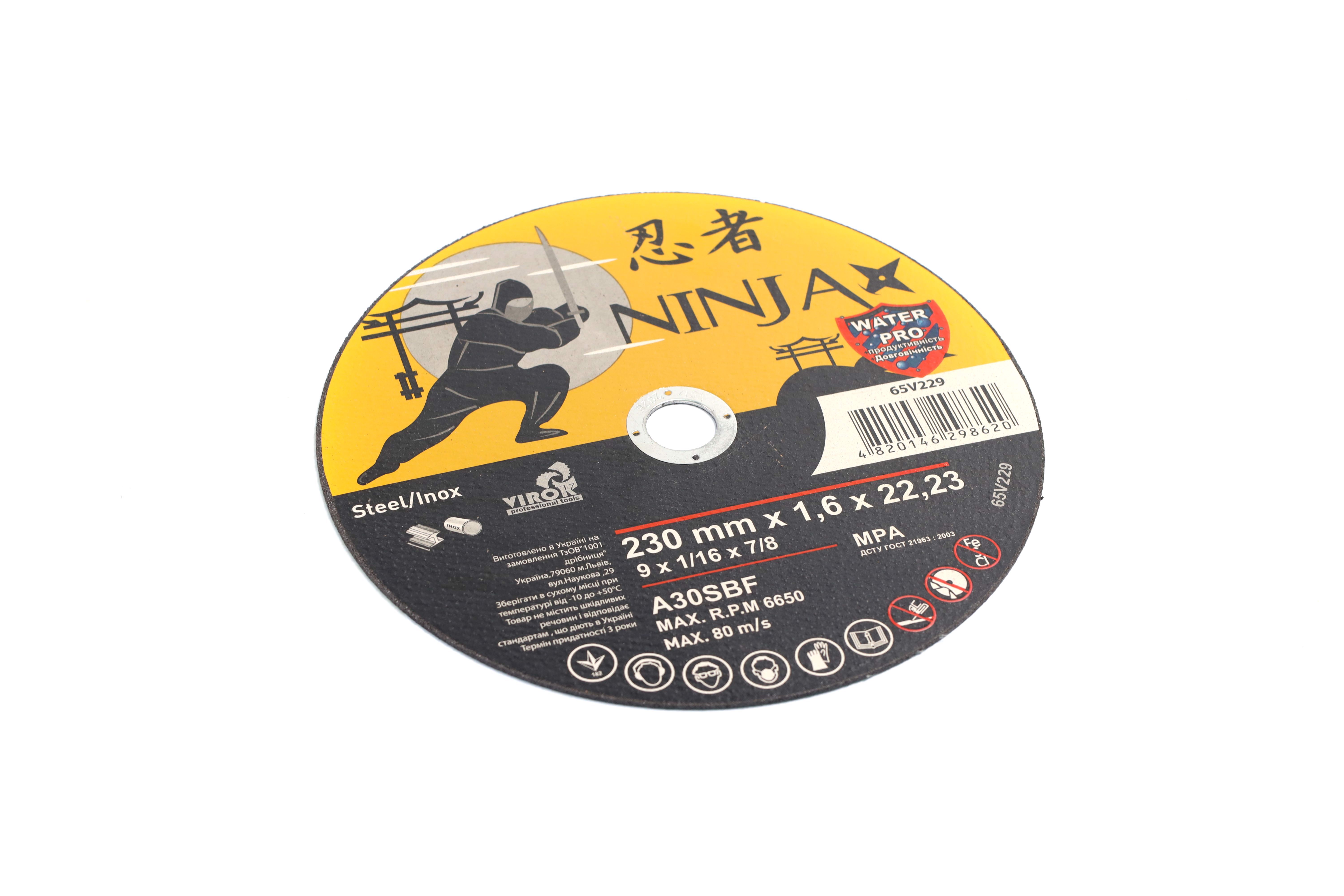 Изображение 6