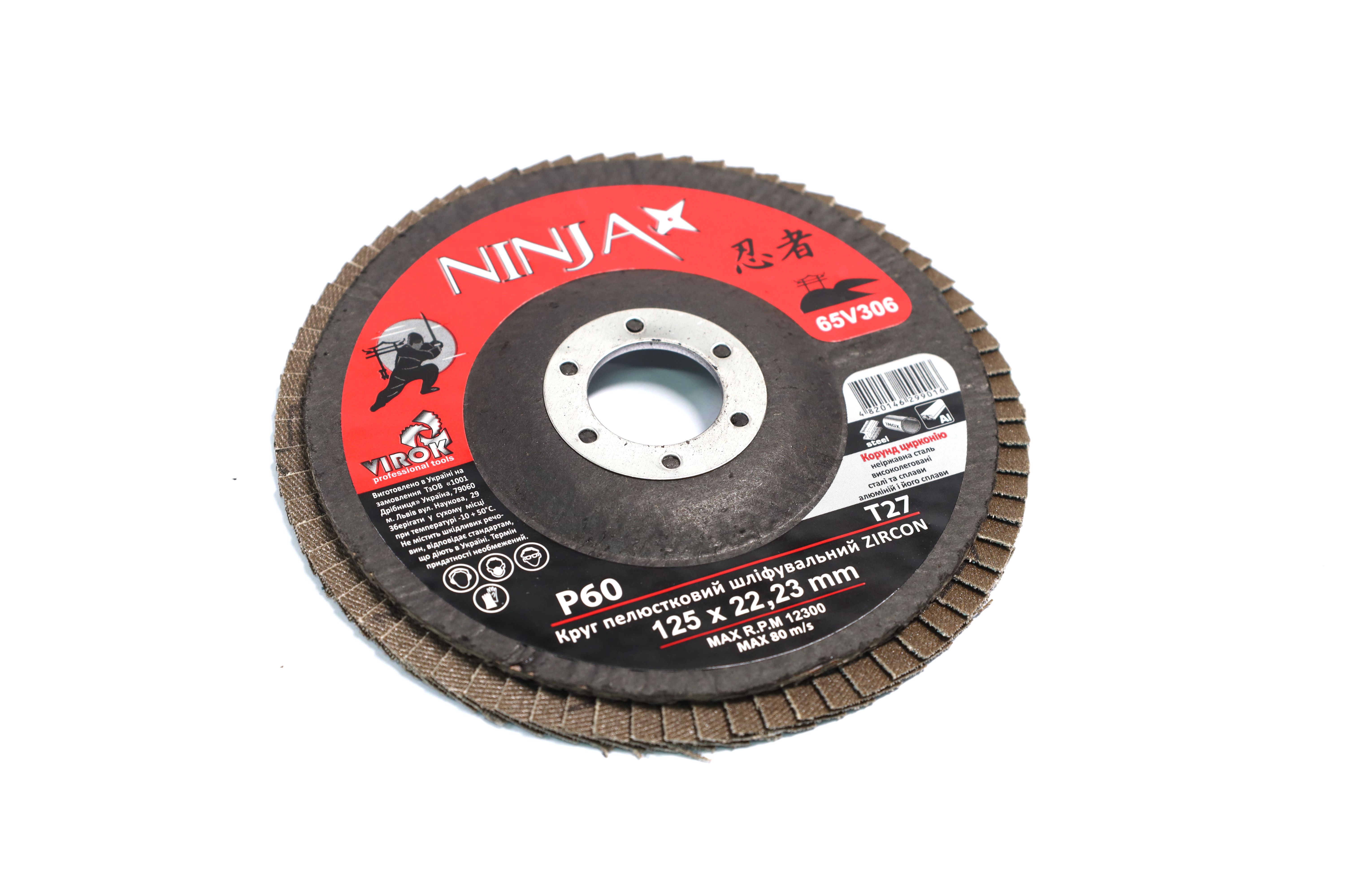 Изображение 6