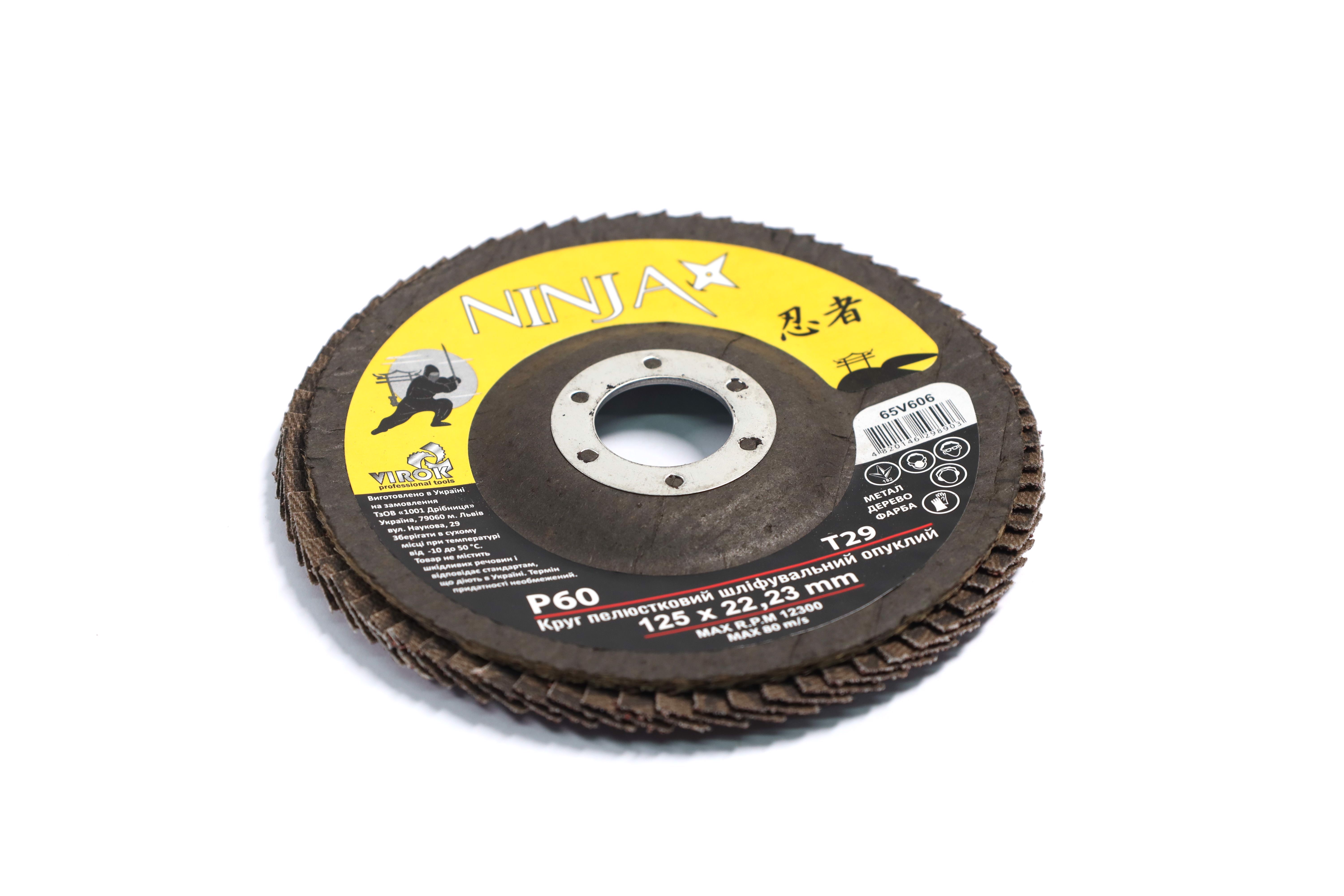 Изображение 6