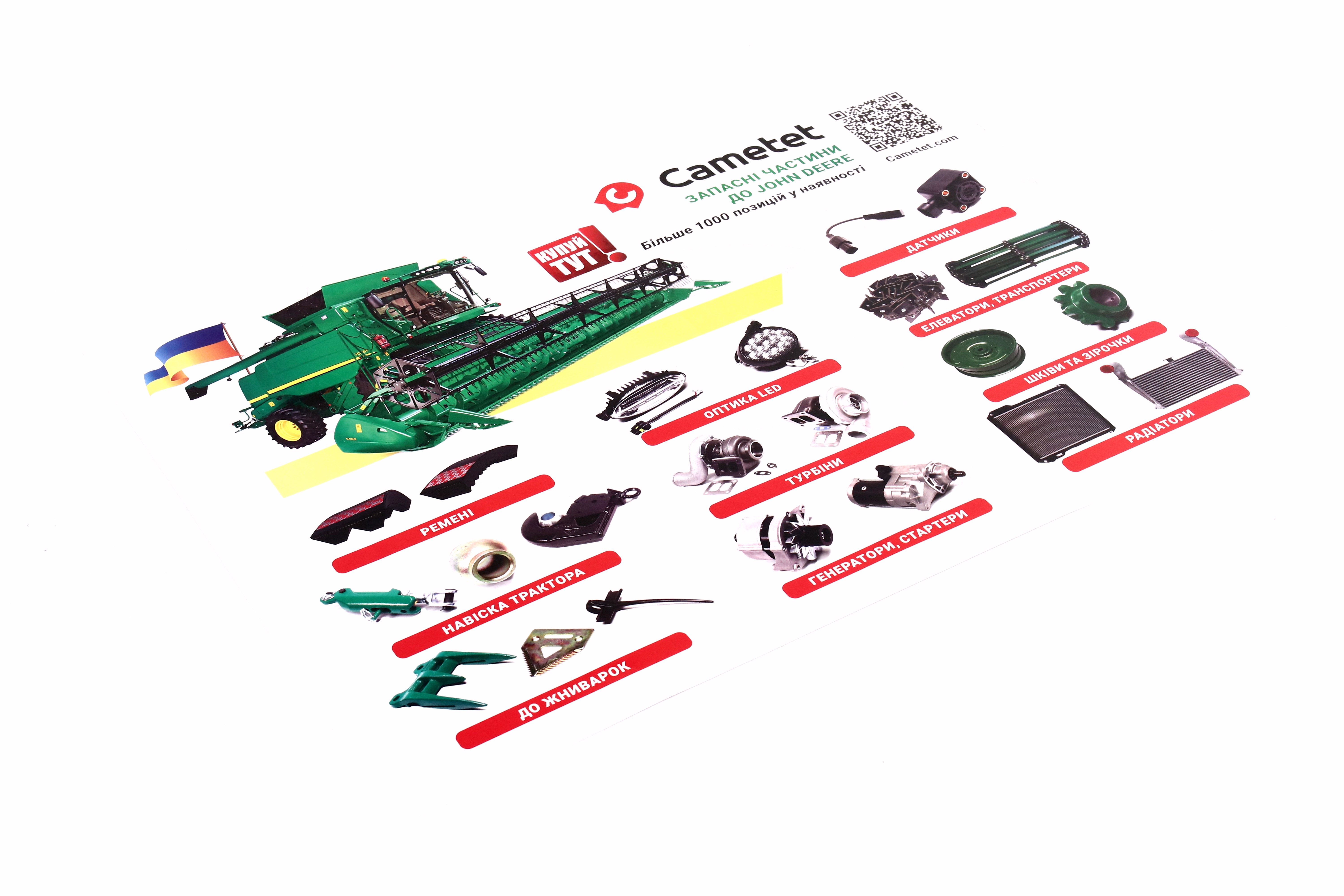 Зображення 1