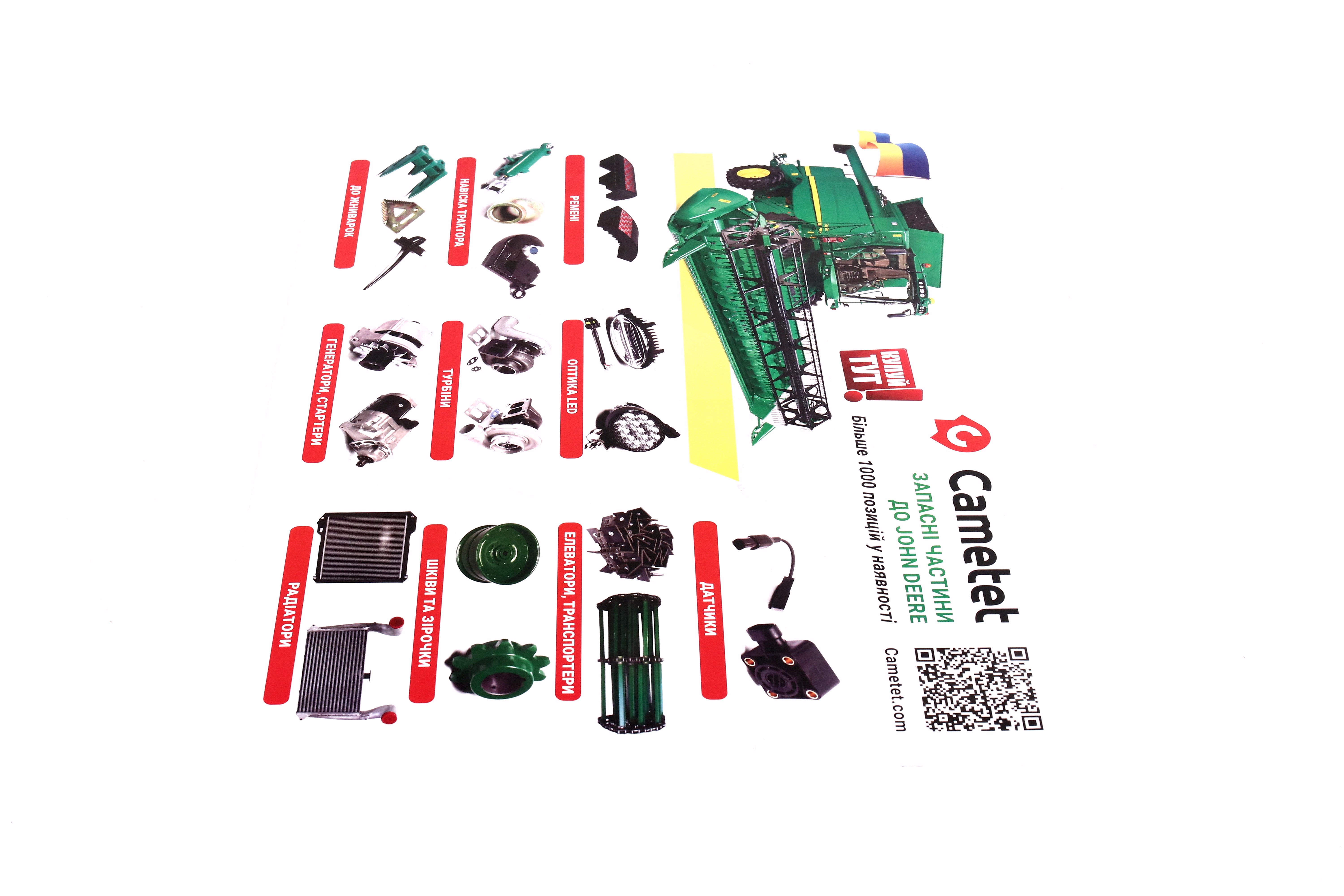 Зображення 5