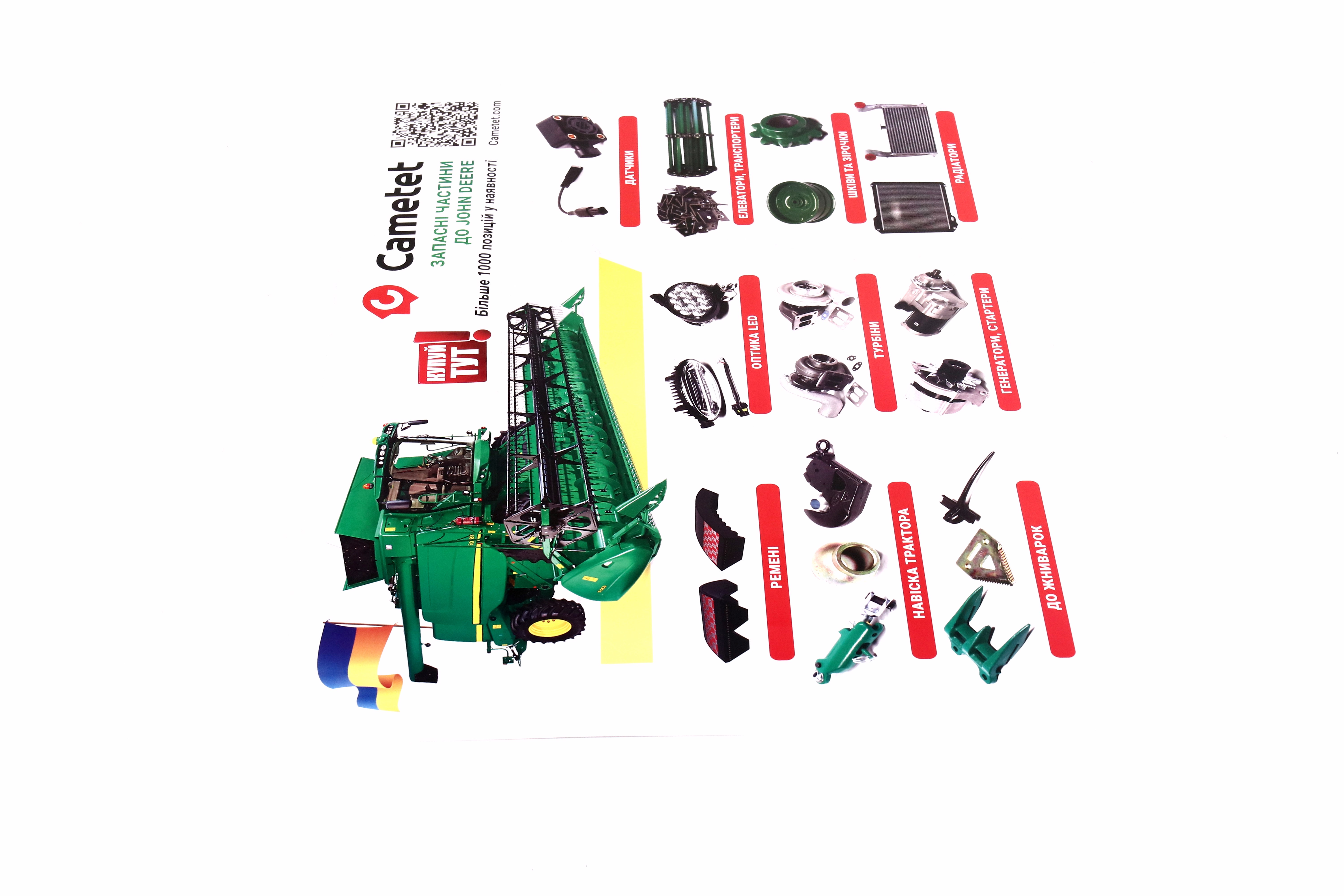 Зображення 2