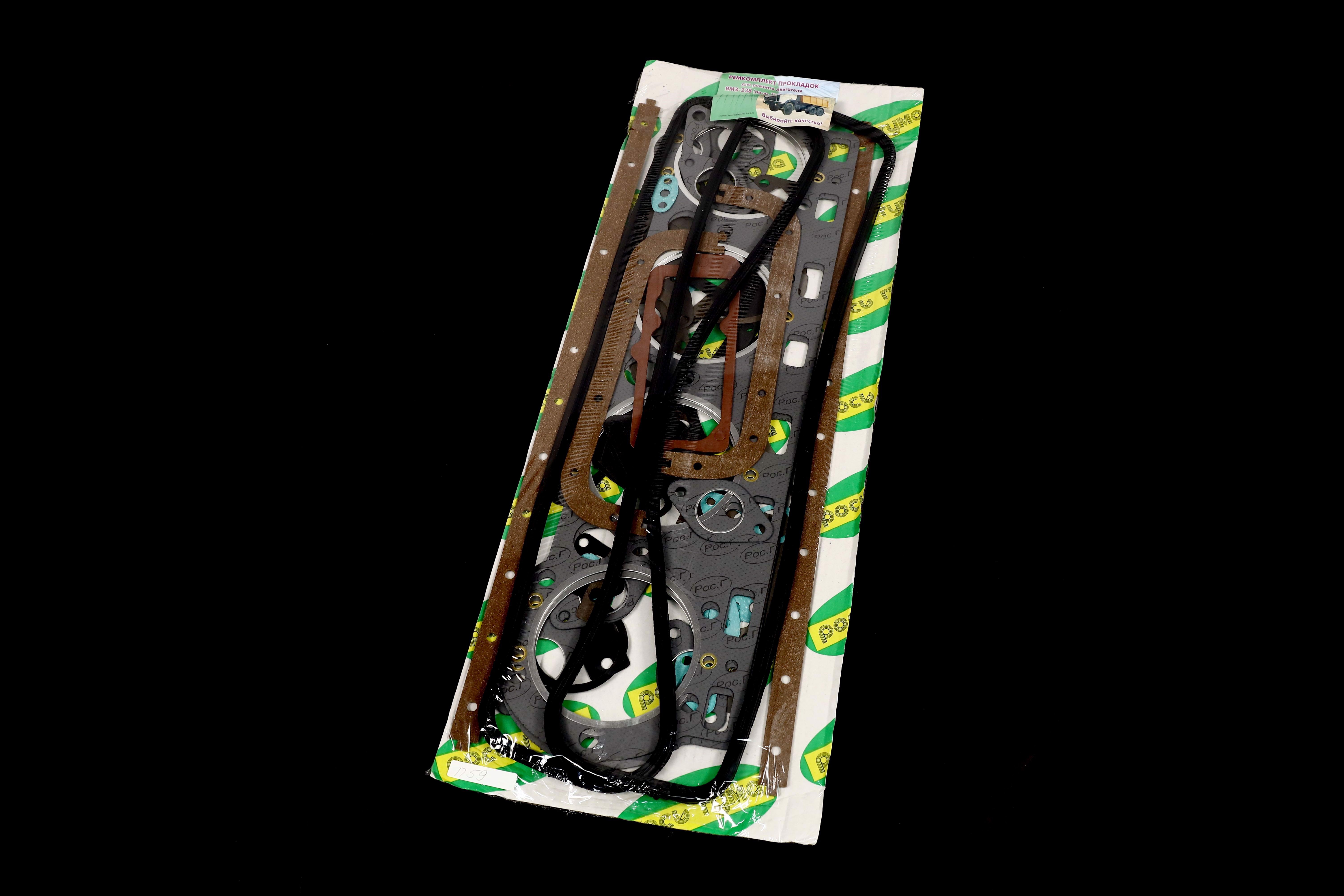 productPage.gallery.imageAlt 2