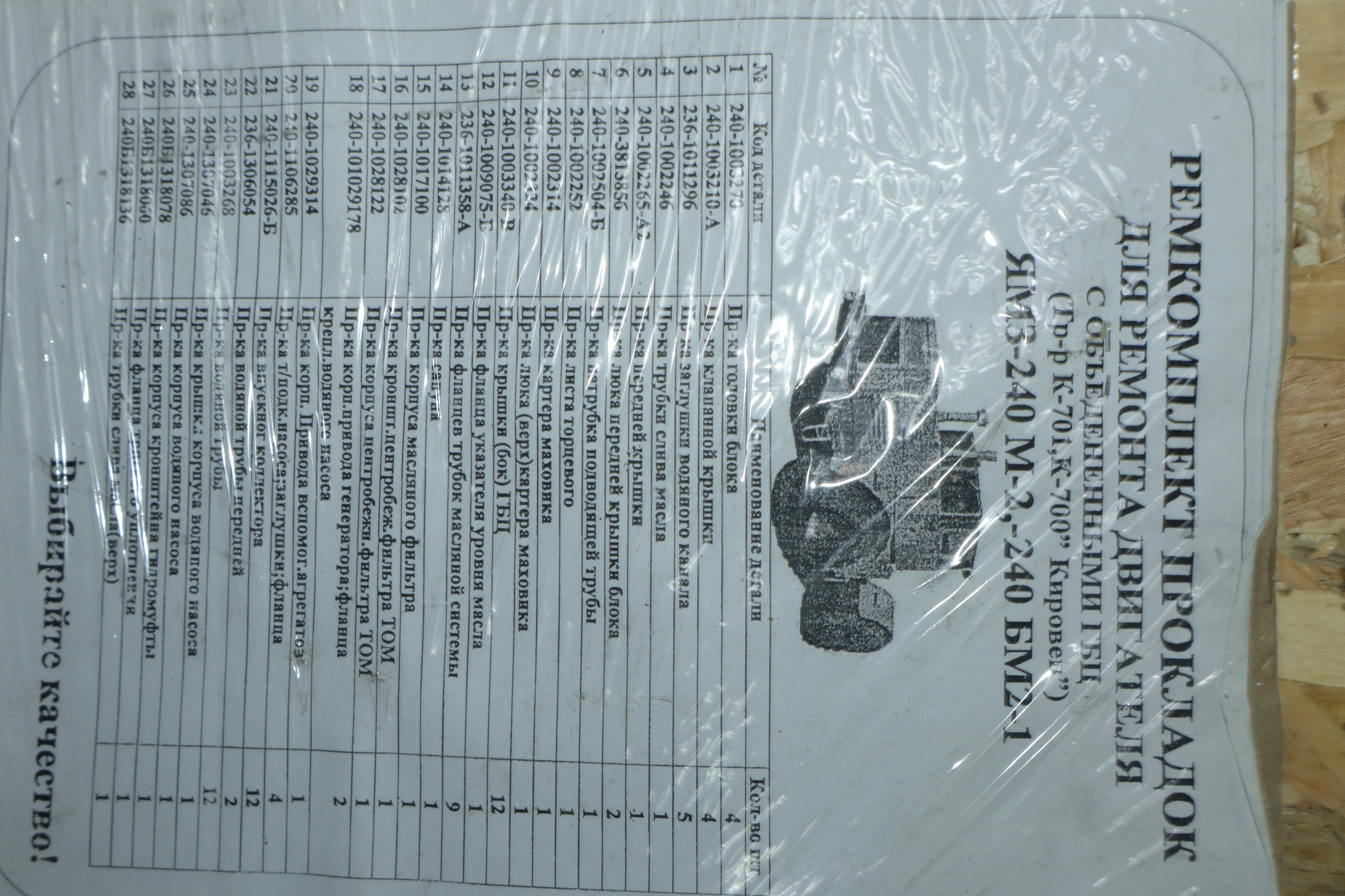 productPage.gallery.imageAlt 2