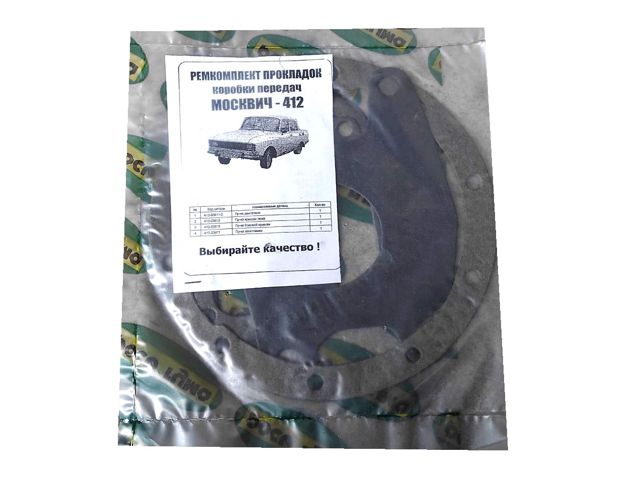 productPage.gallery.imageAlt 2