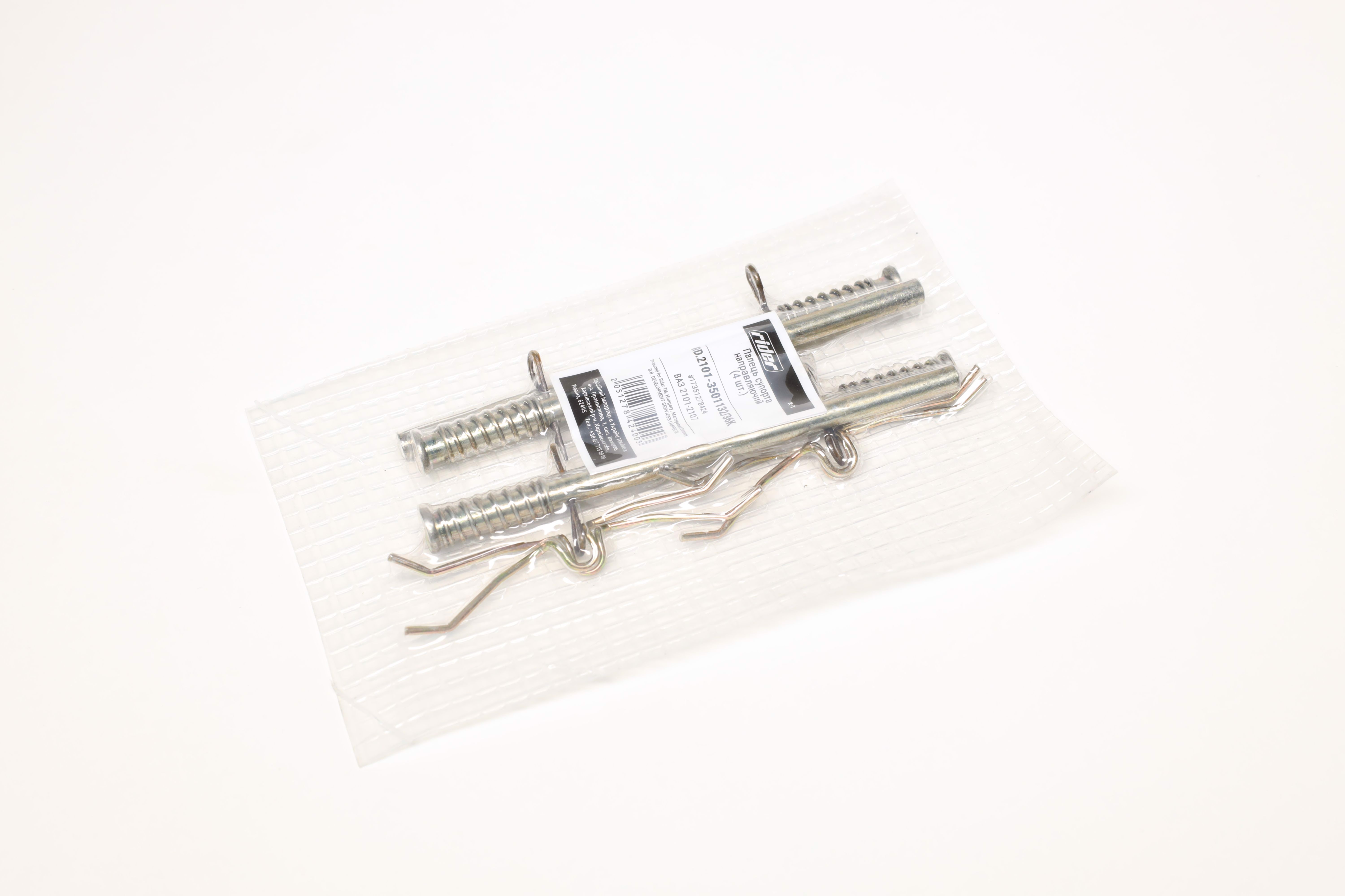 Зображення 5