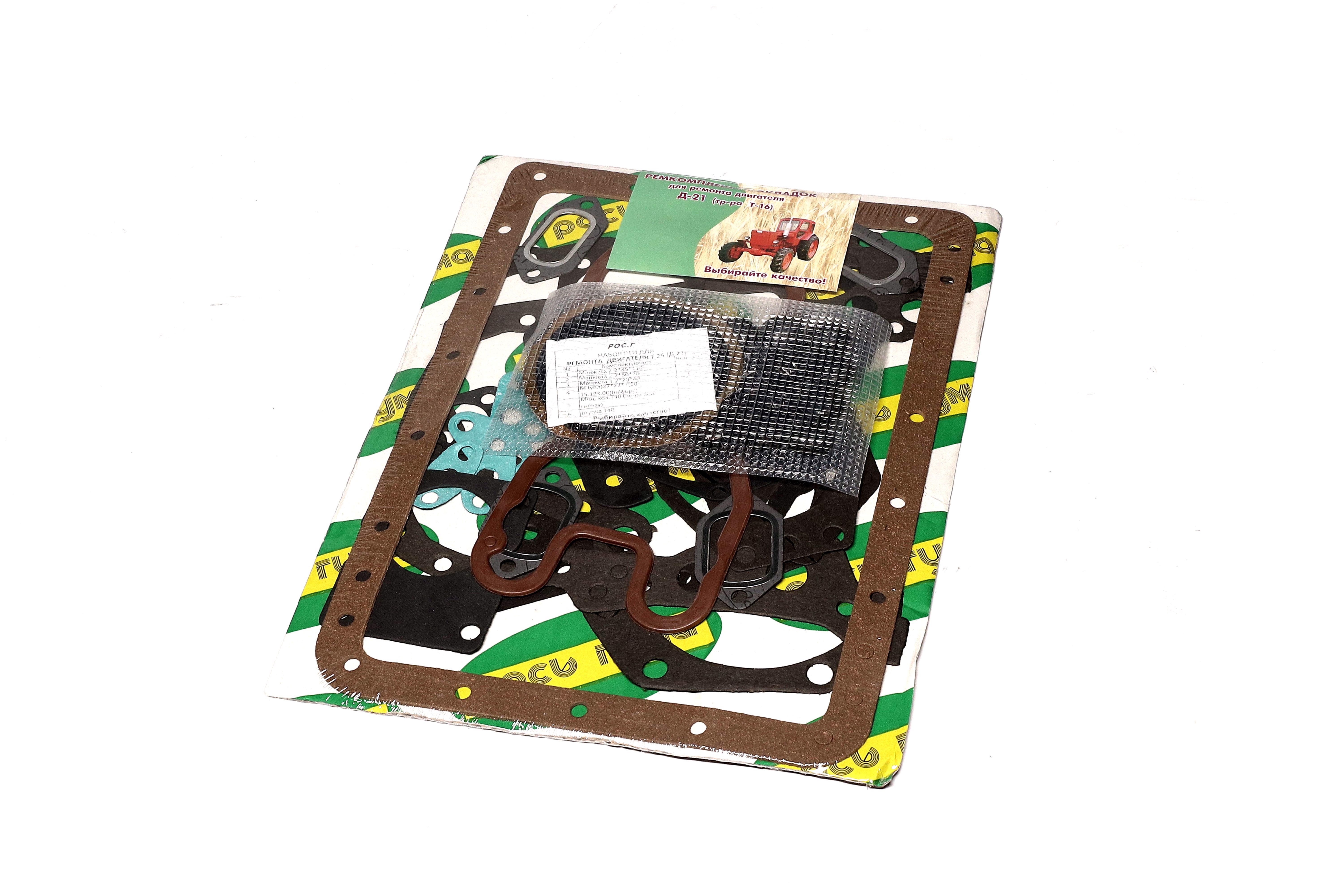 productPage.gallery.imageAlt 2