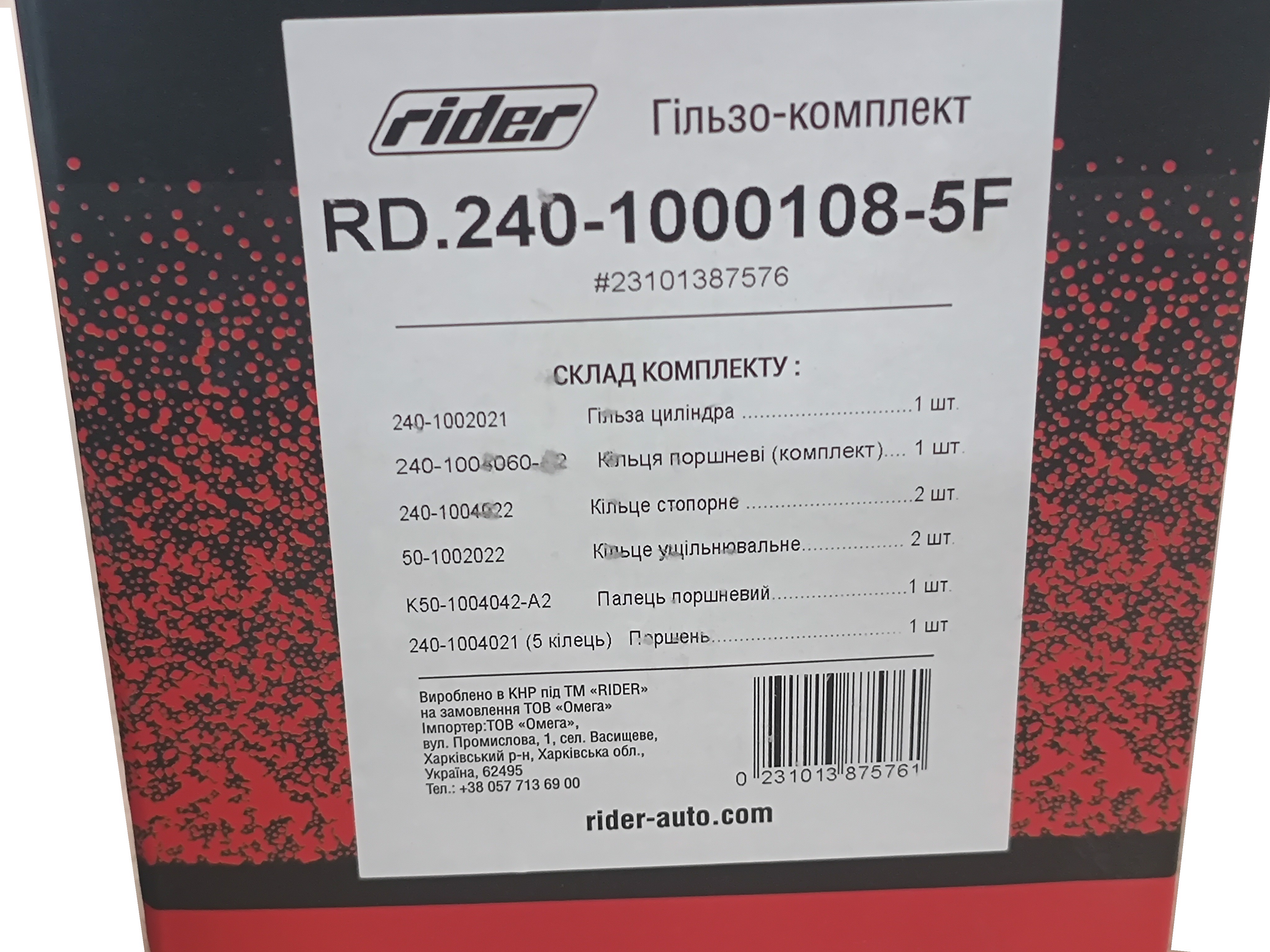 Изображение 3