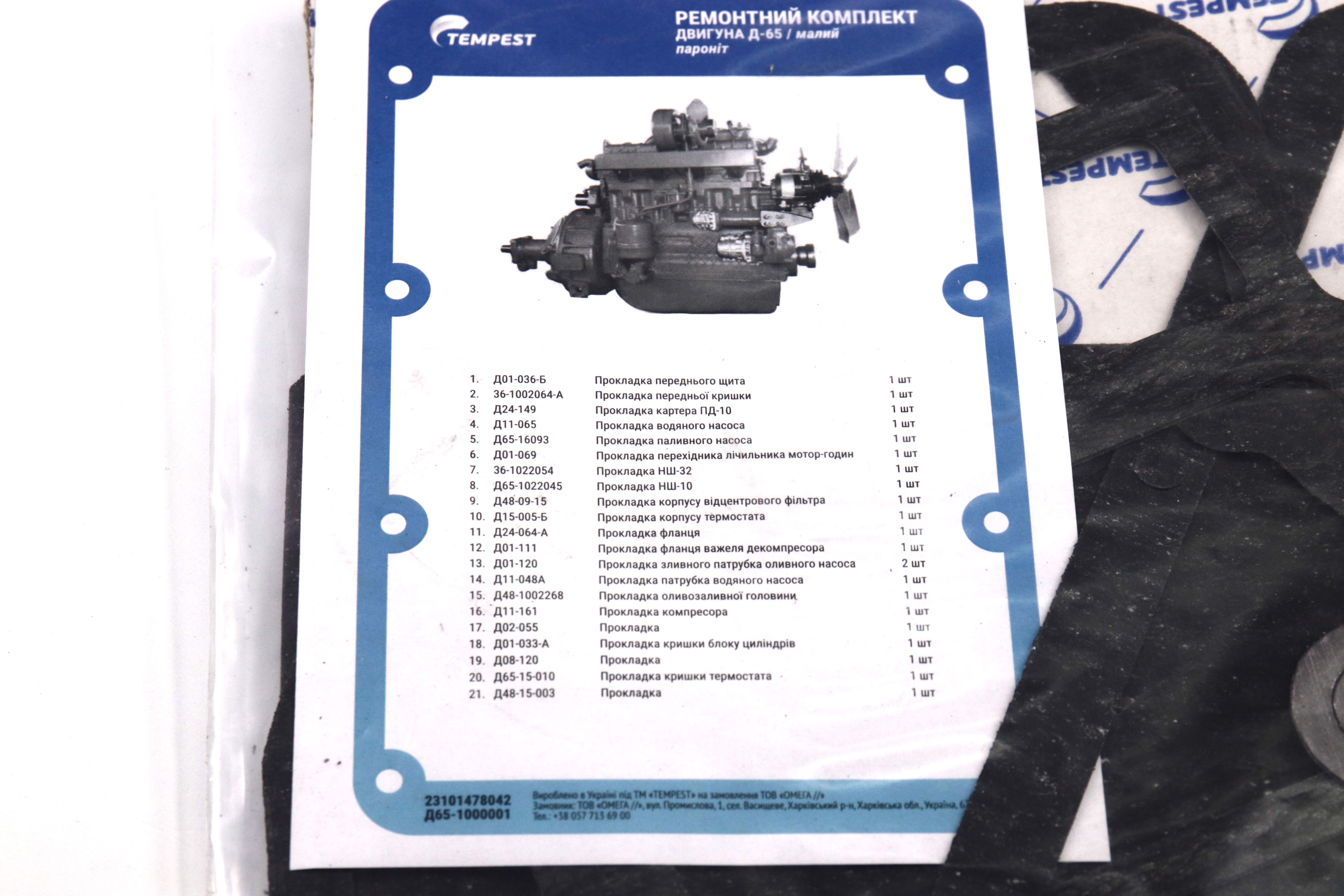 Зображення 1