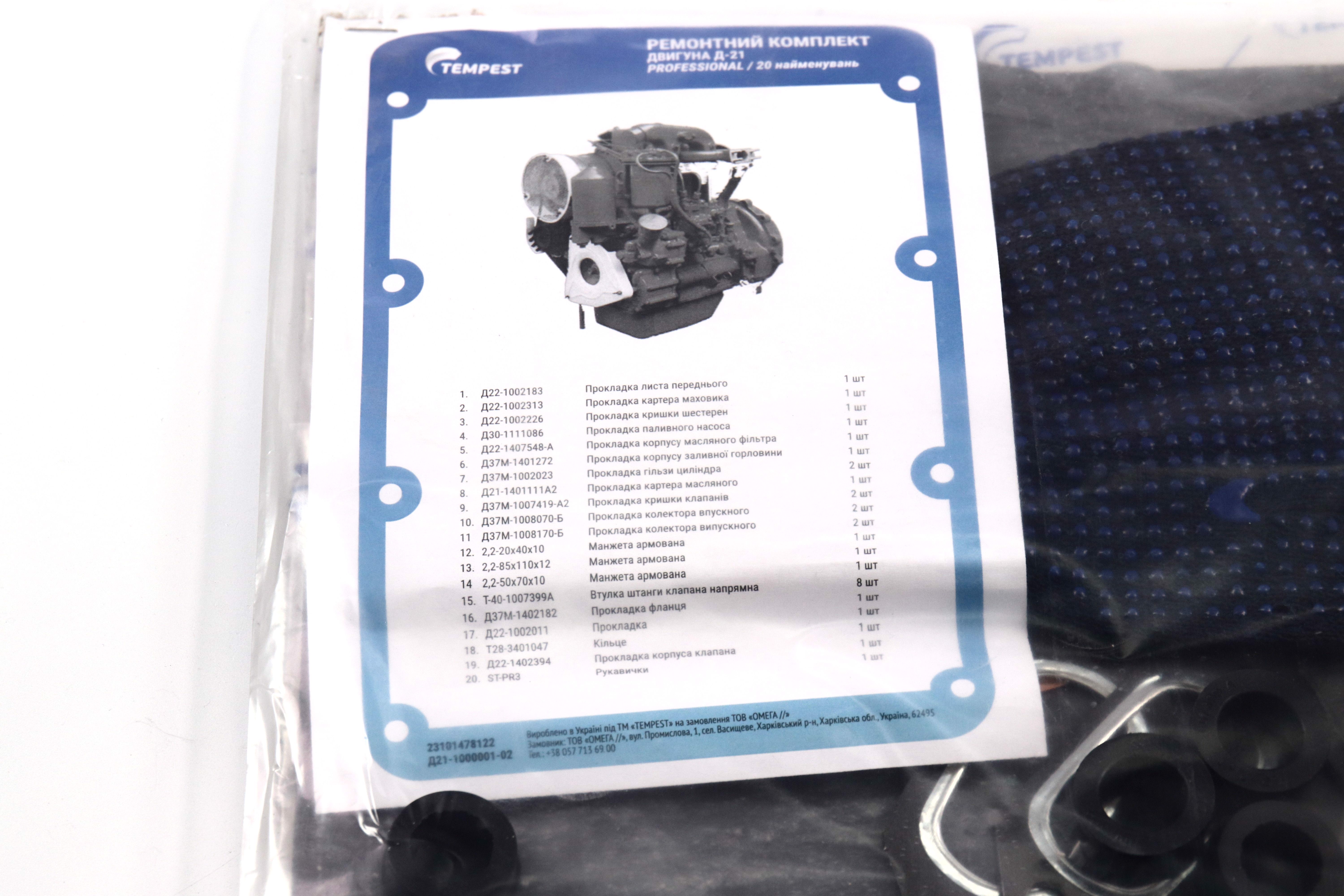 Зображення 1