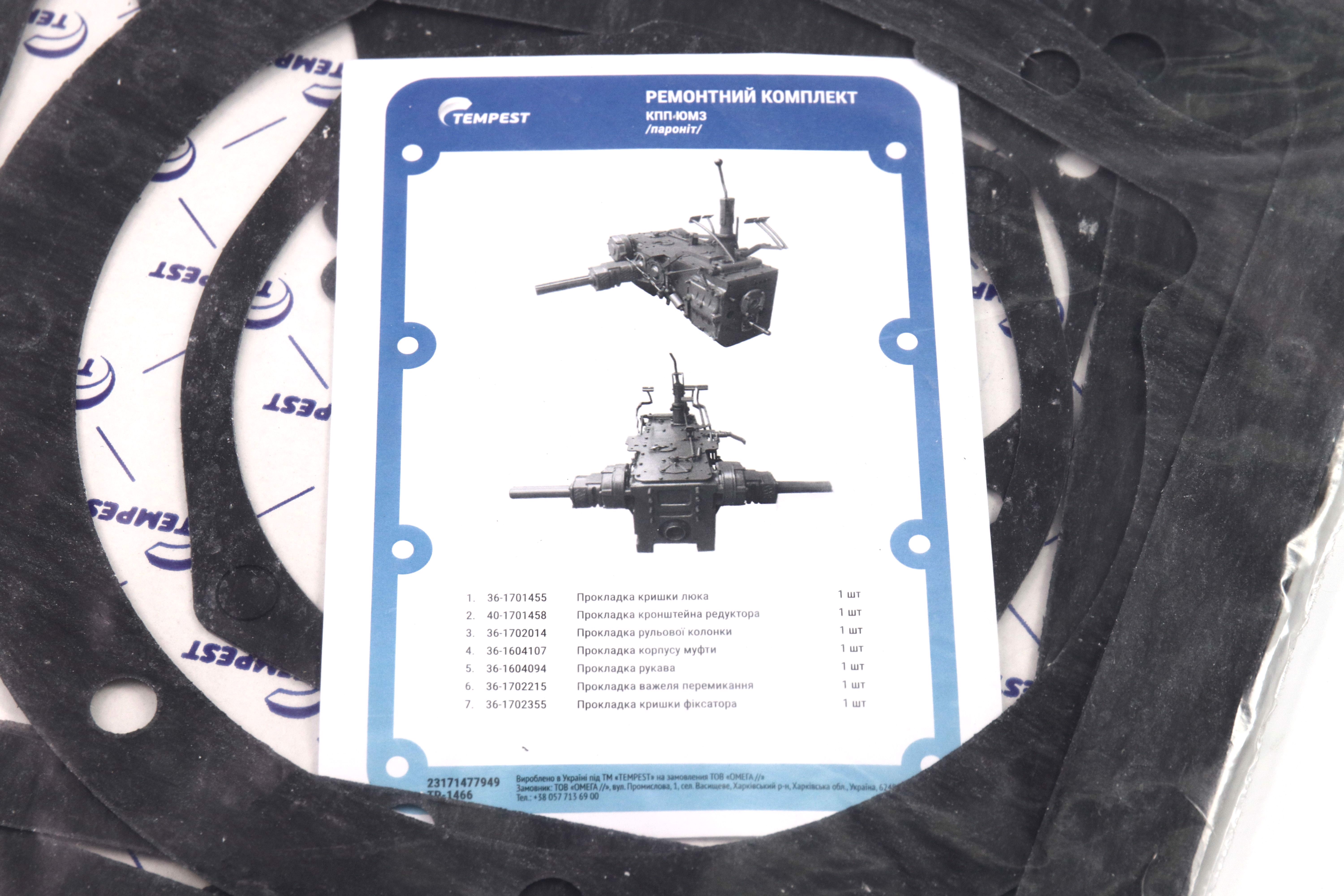 Зображення 1