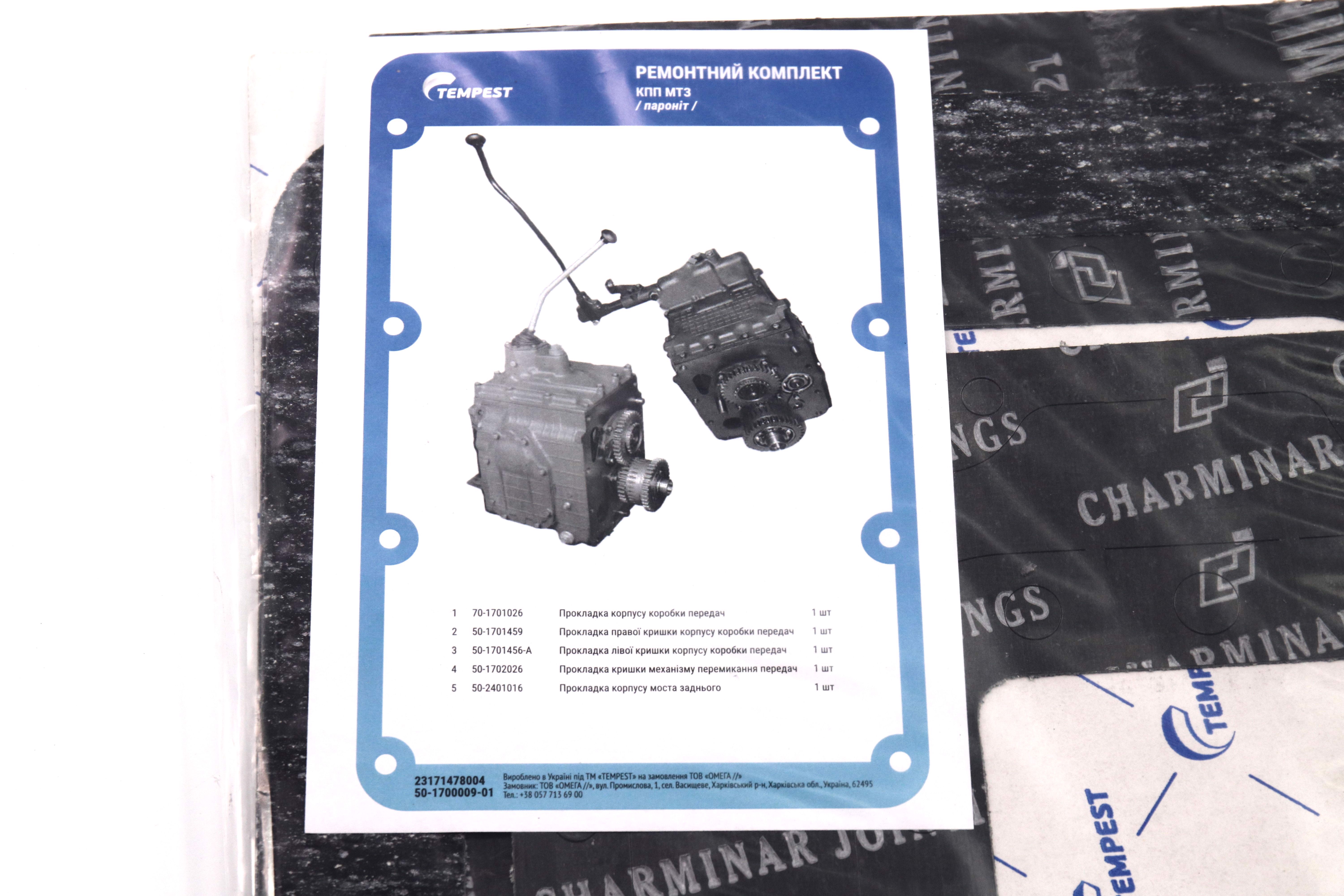 Зображення 1