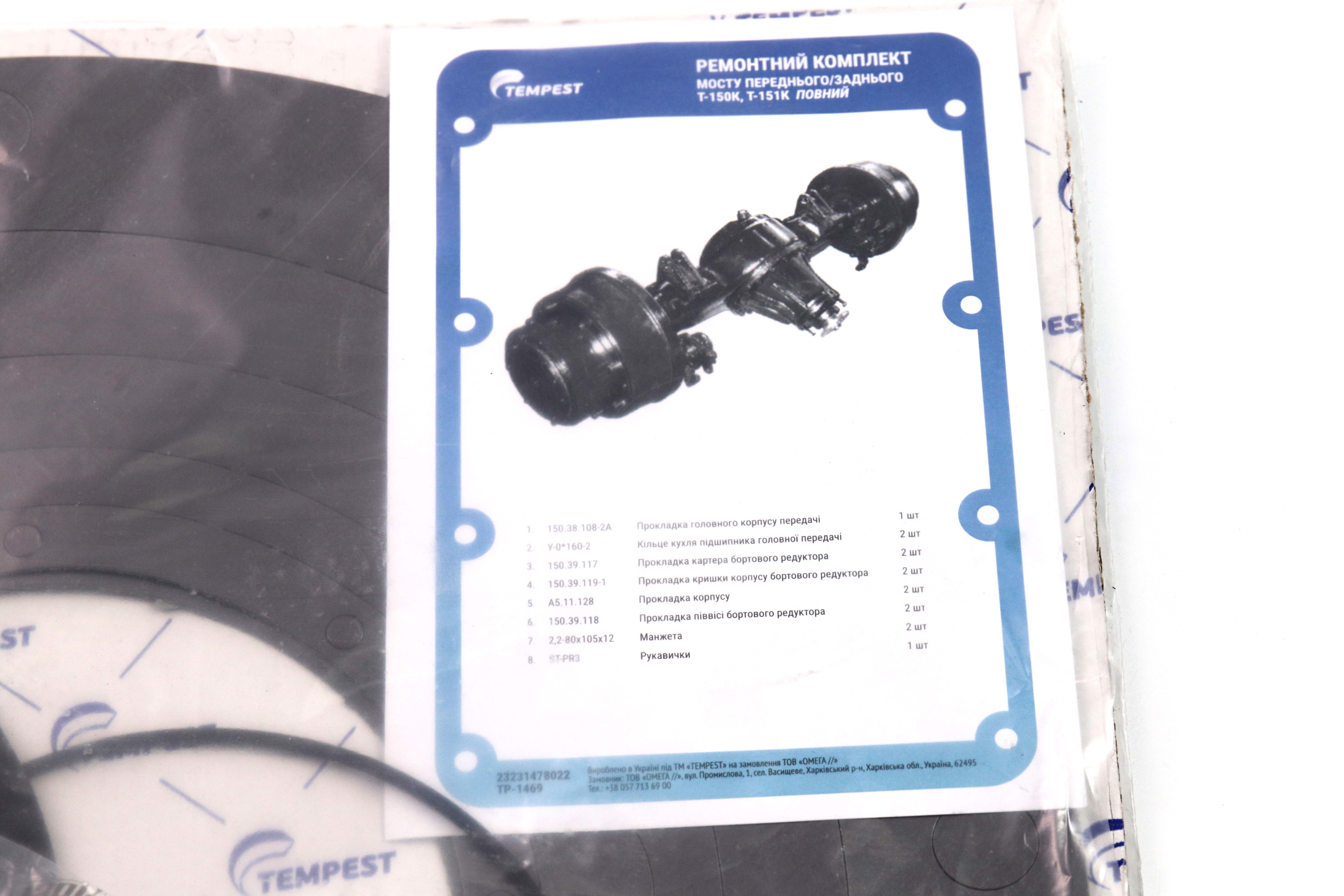 Зображення 1