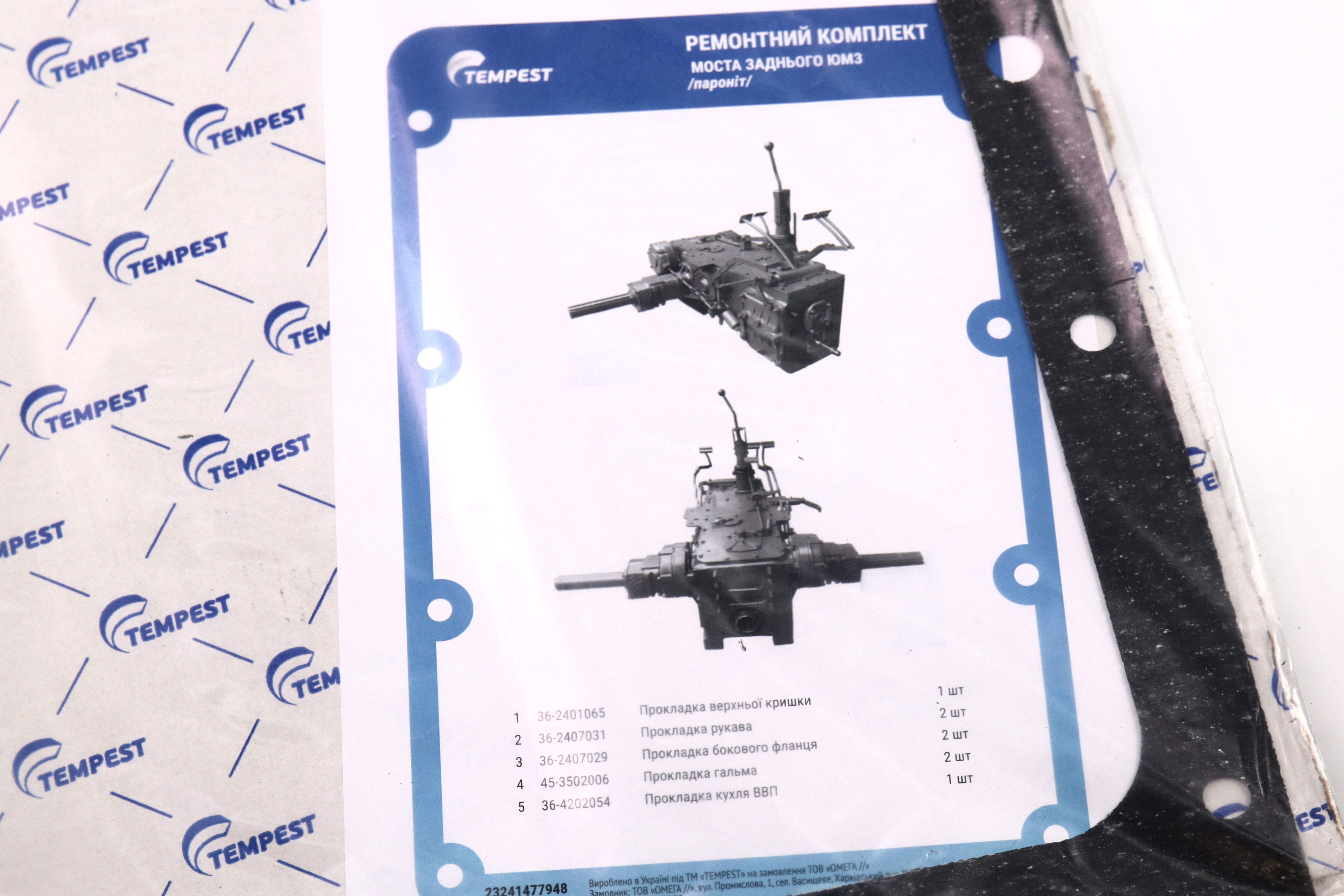 Зображення 1