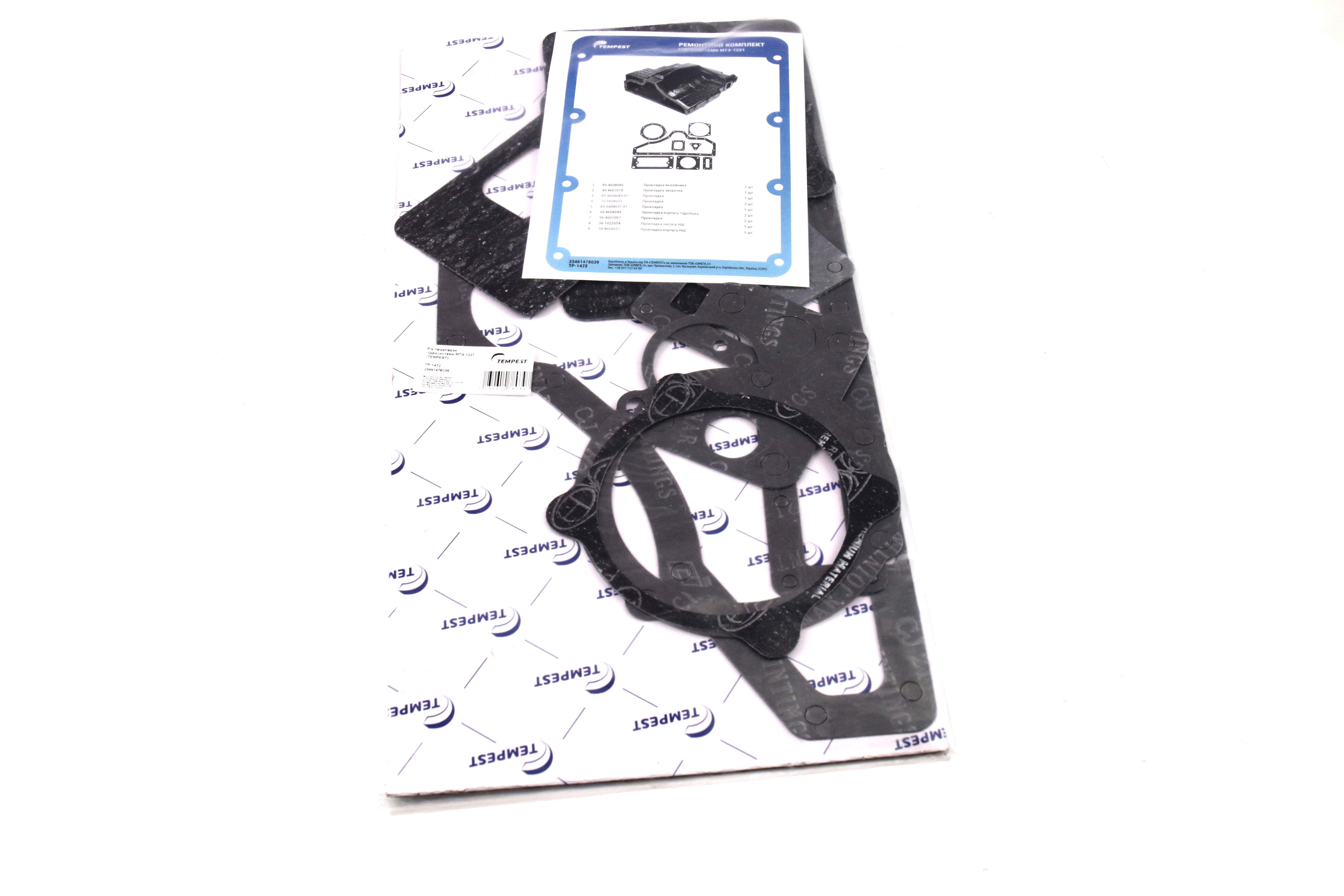 Зображення 2