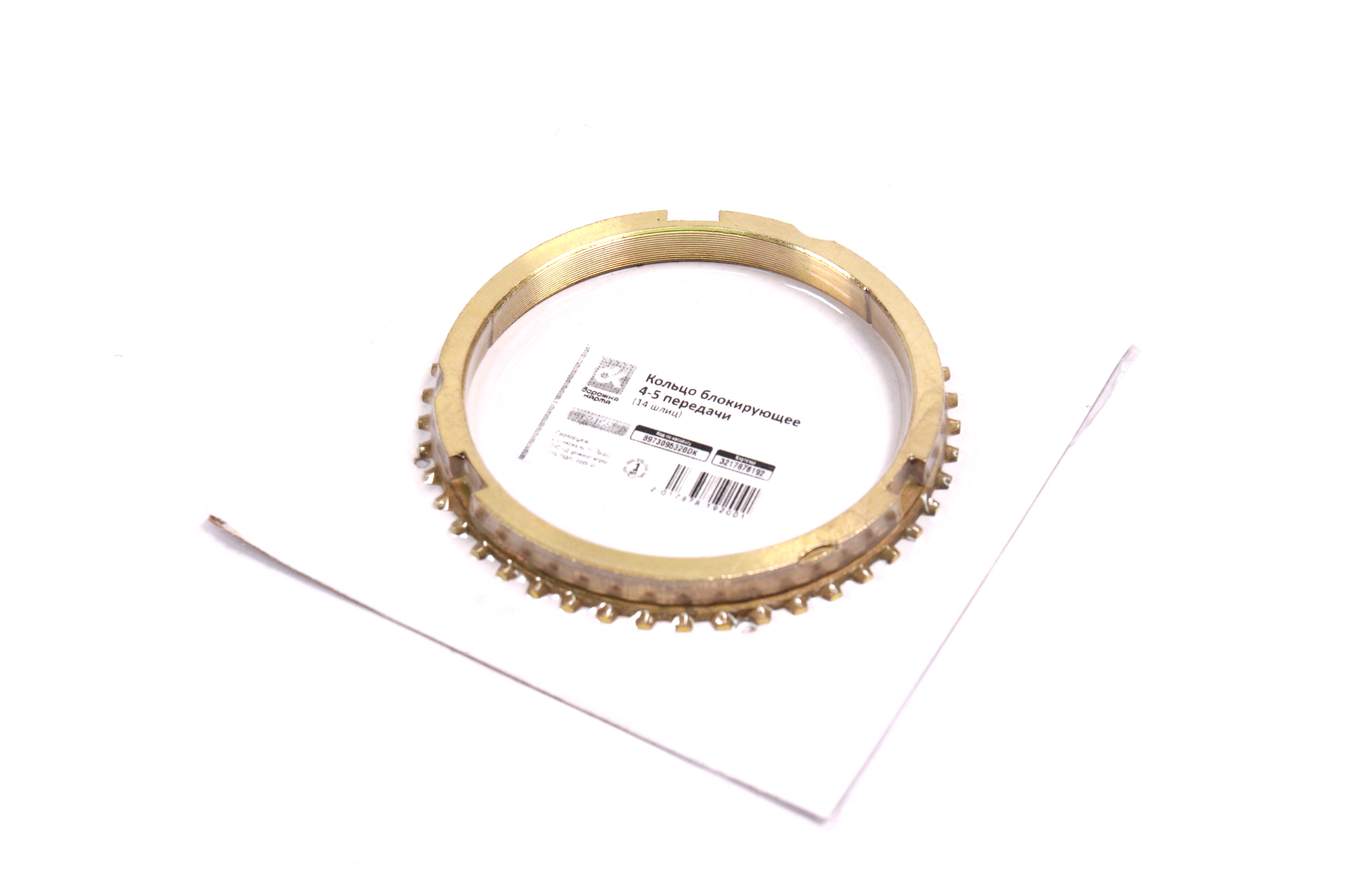 Изображение 6