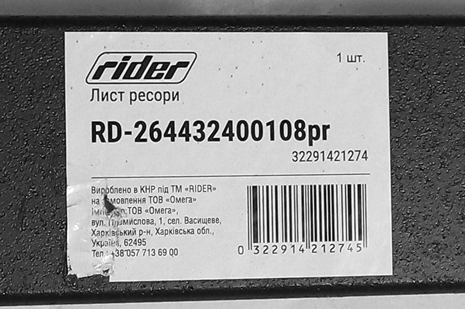 Изображение 4