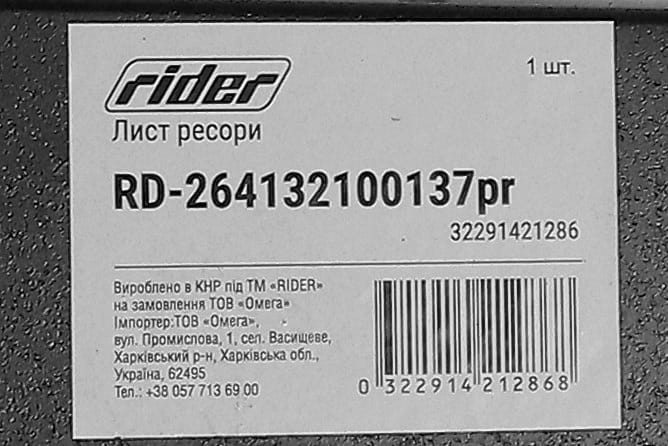 Зображення 4