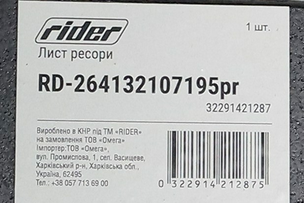 Изображение 5