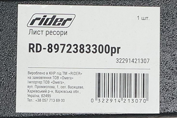 Зображення 4