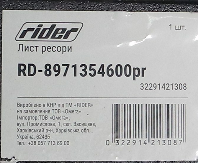 Зображення 4