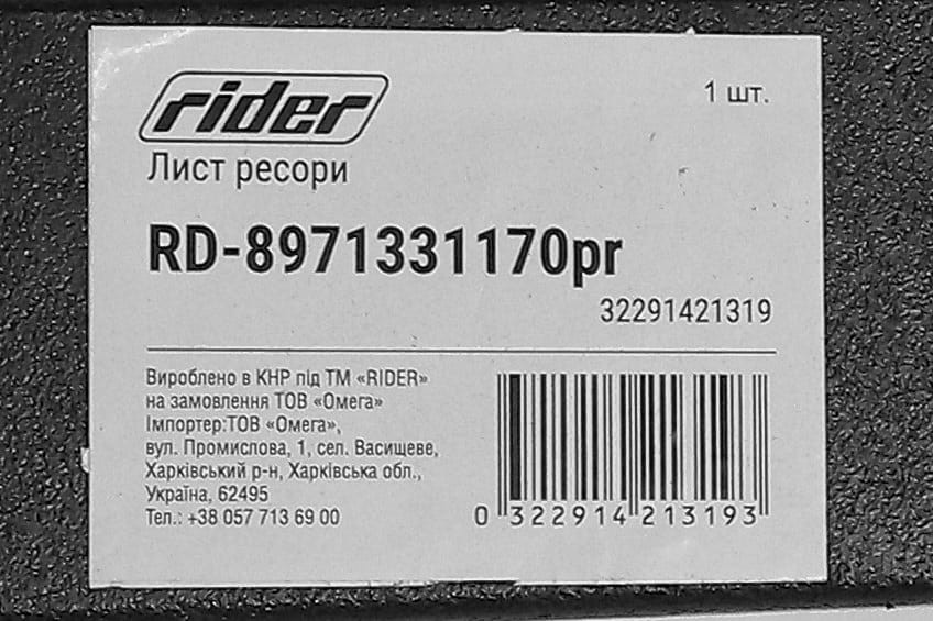 Зображення 4