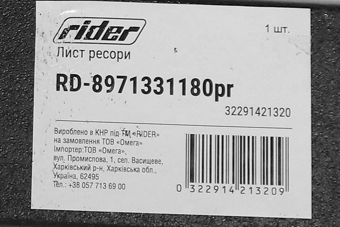 Изображение 4