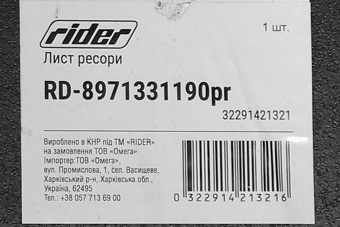 Зображення 4