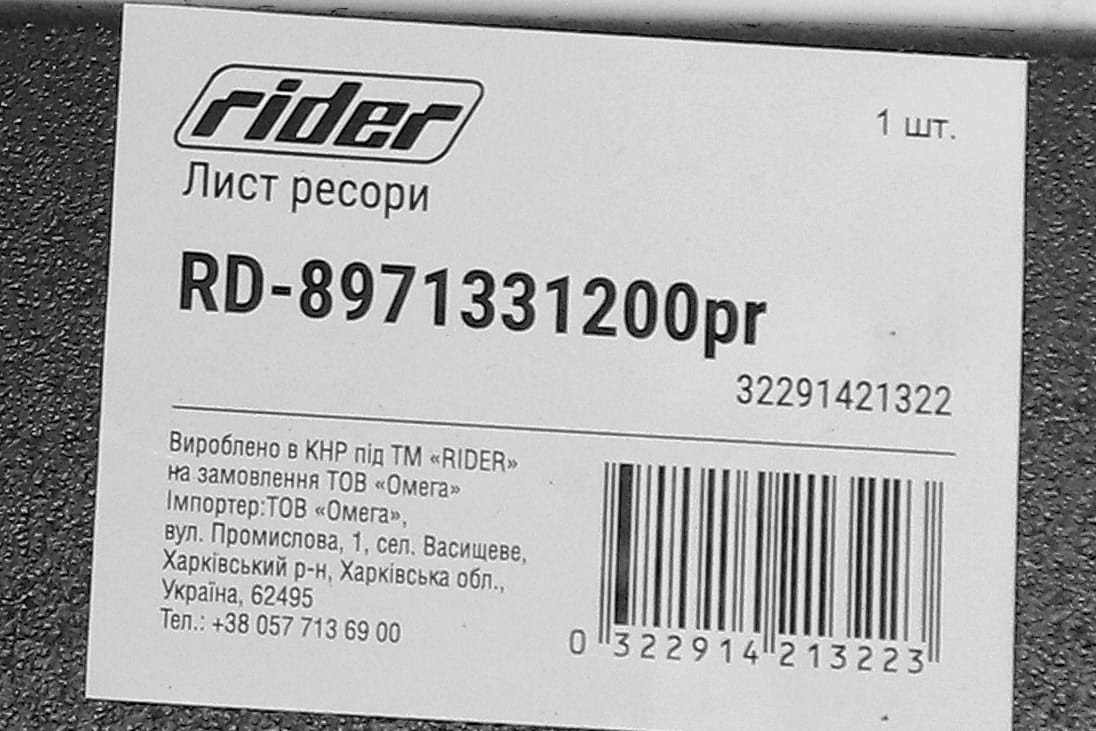 Зображення 5