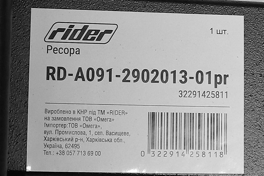 Зображення 5