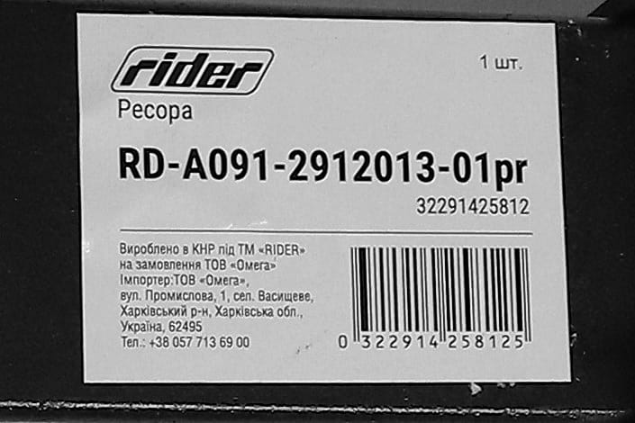 Зображення 3