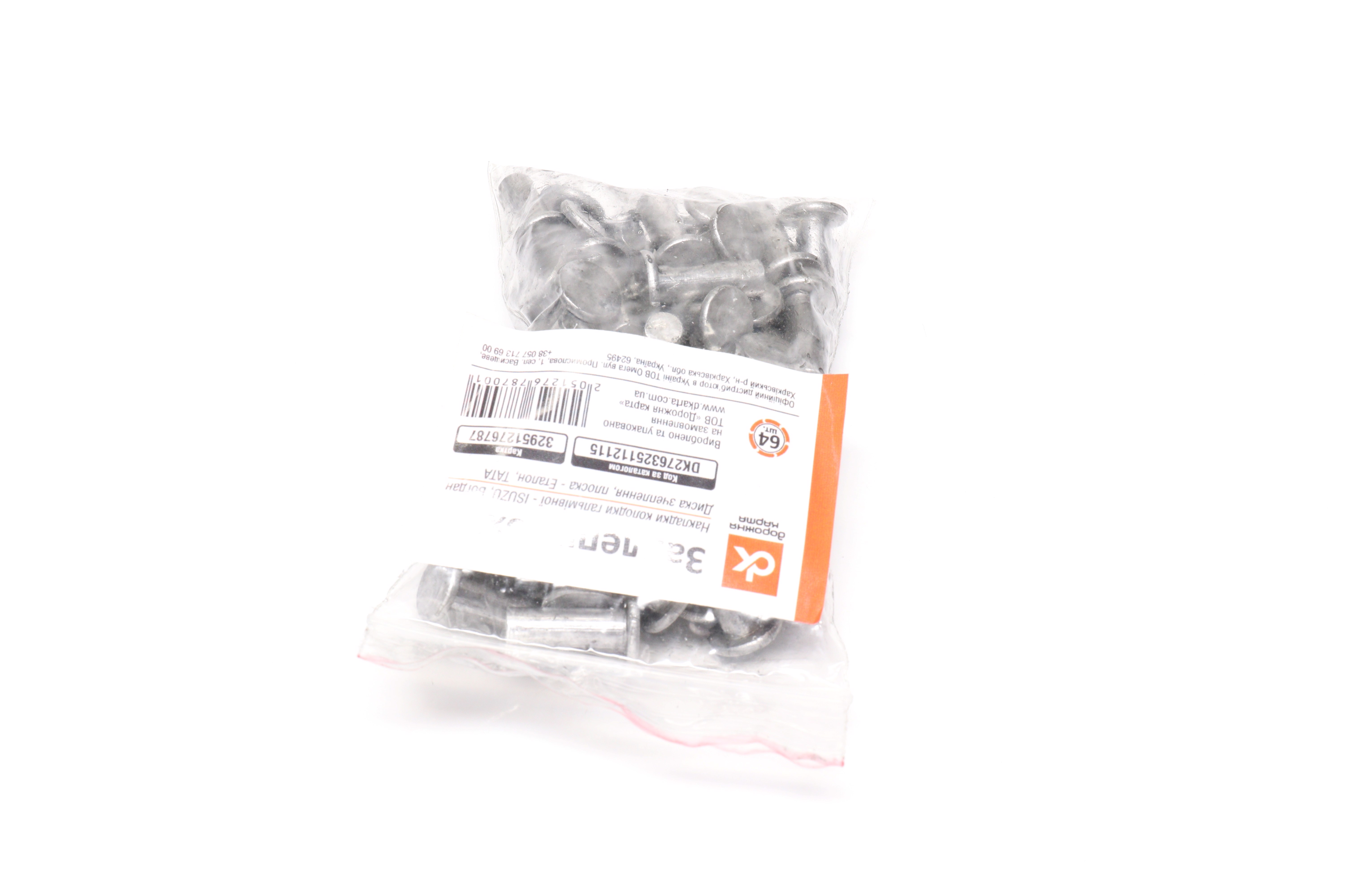 Зображення 10