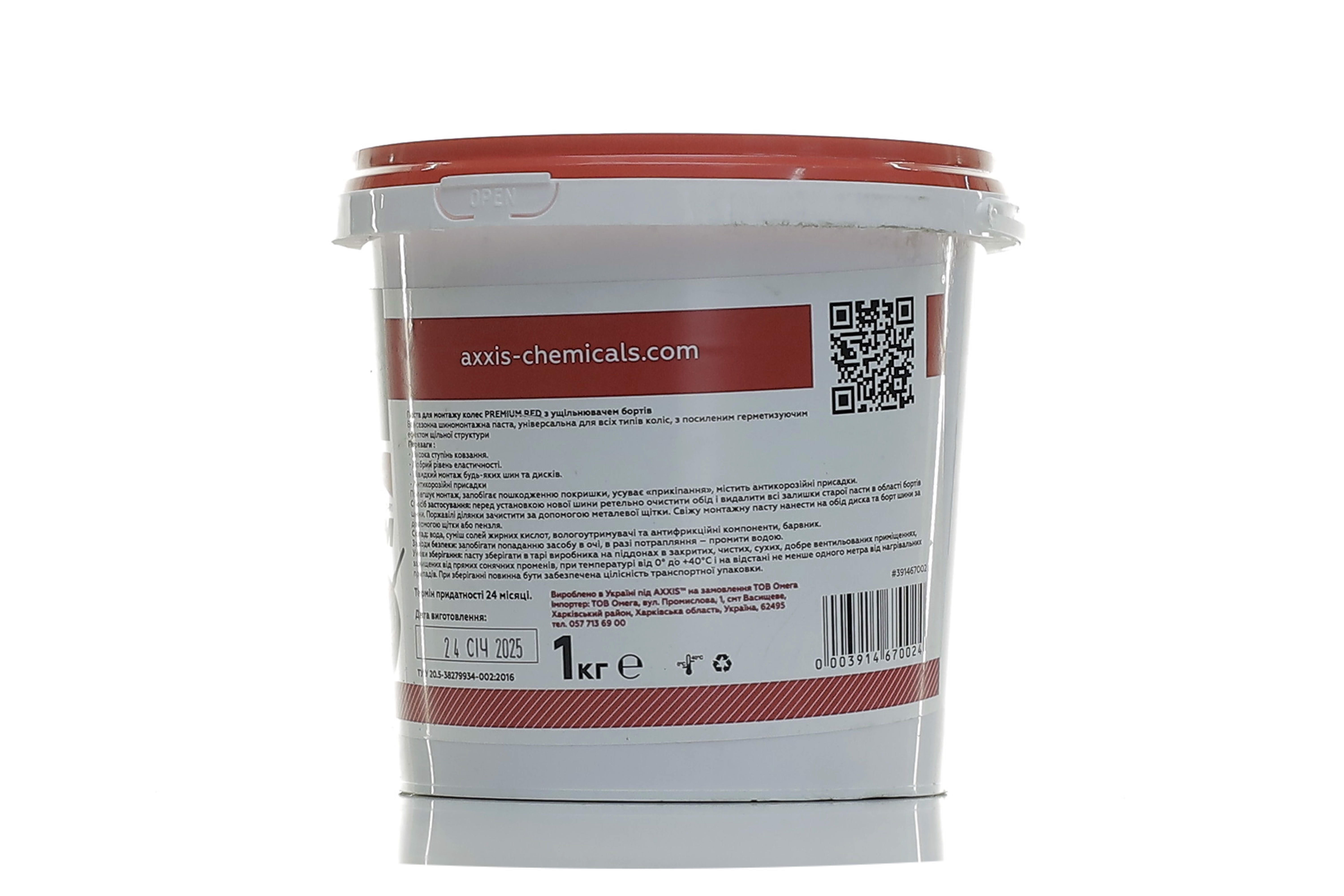 Зображення 3