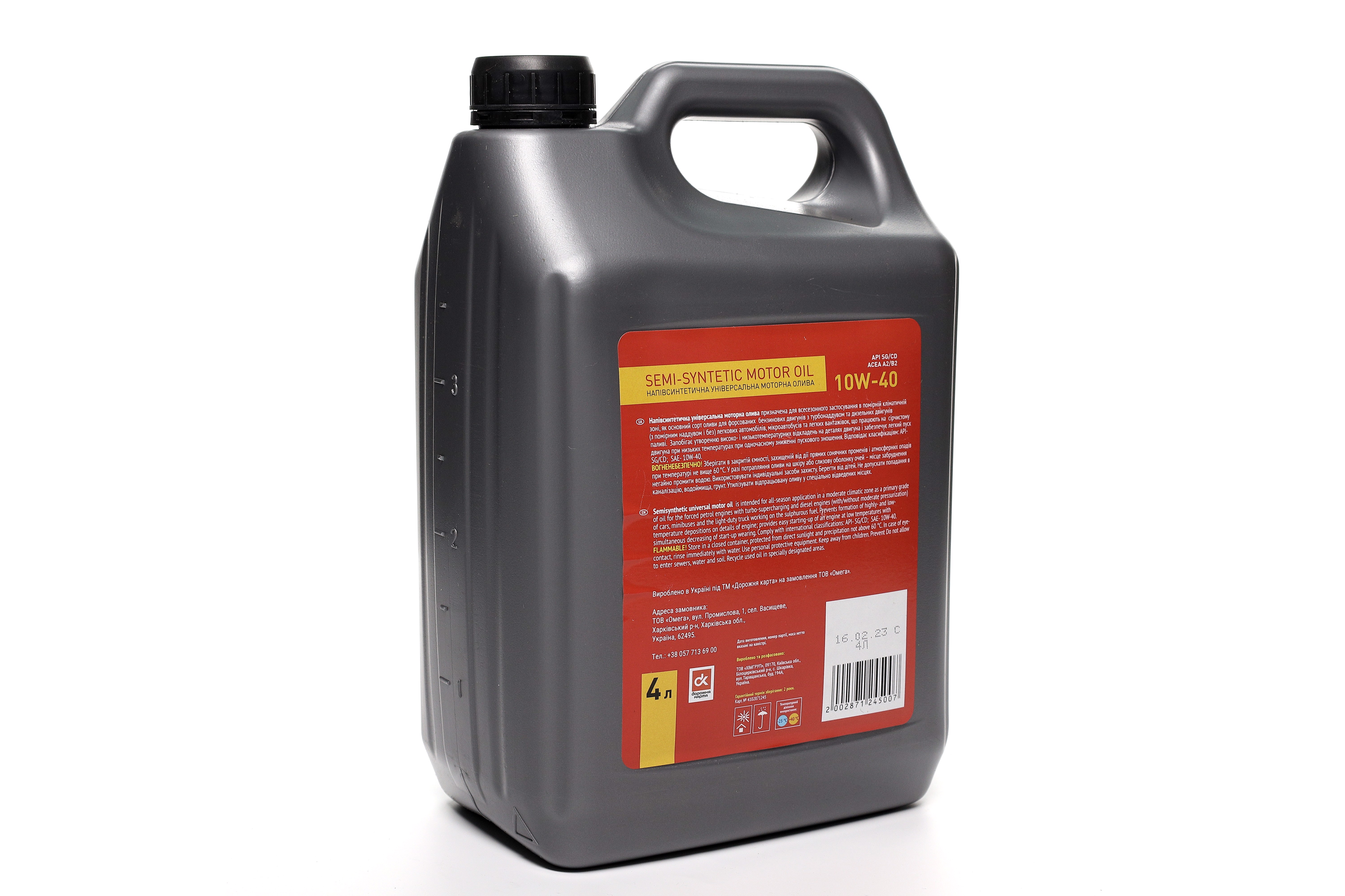 Зображення 4