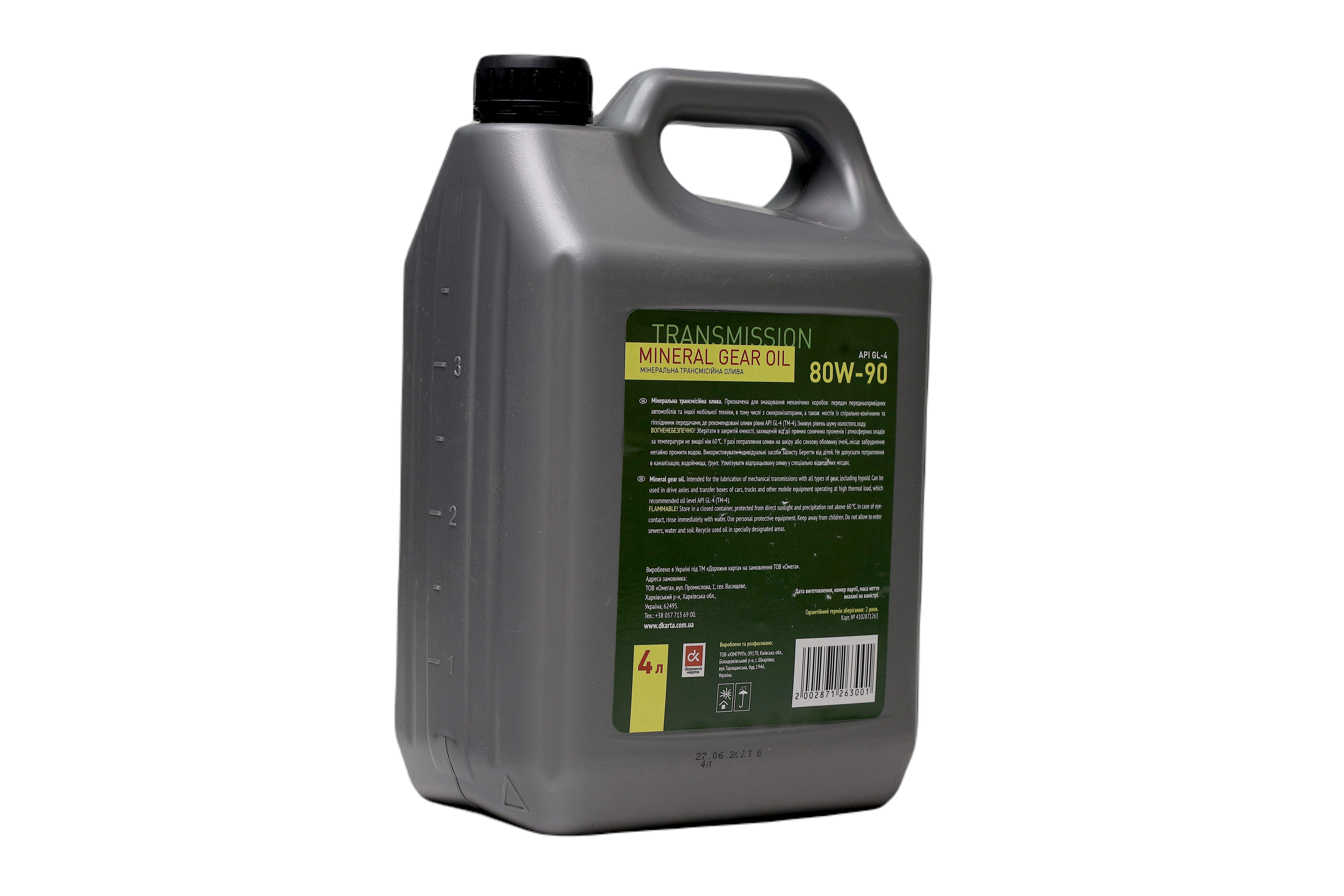 Зображення 4