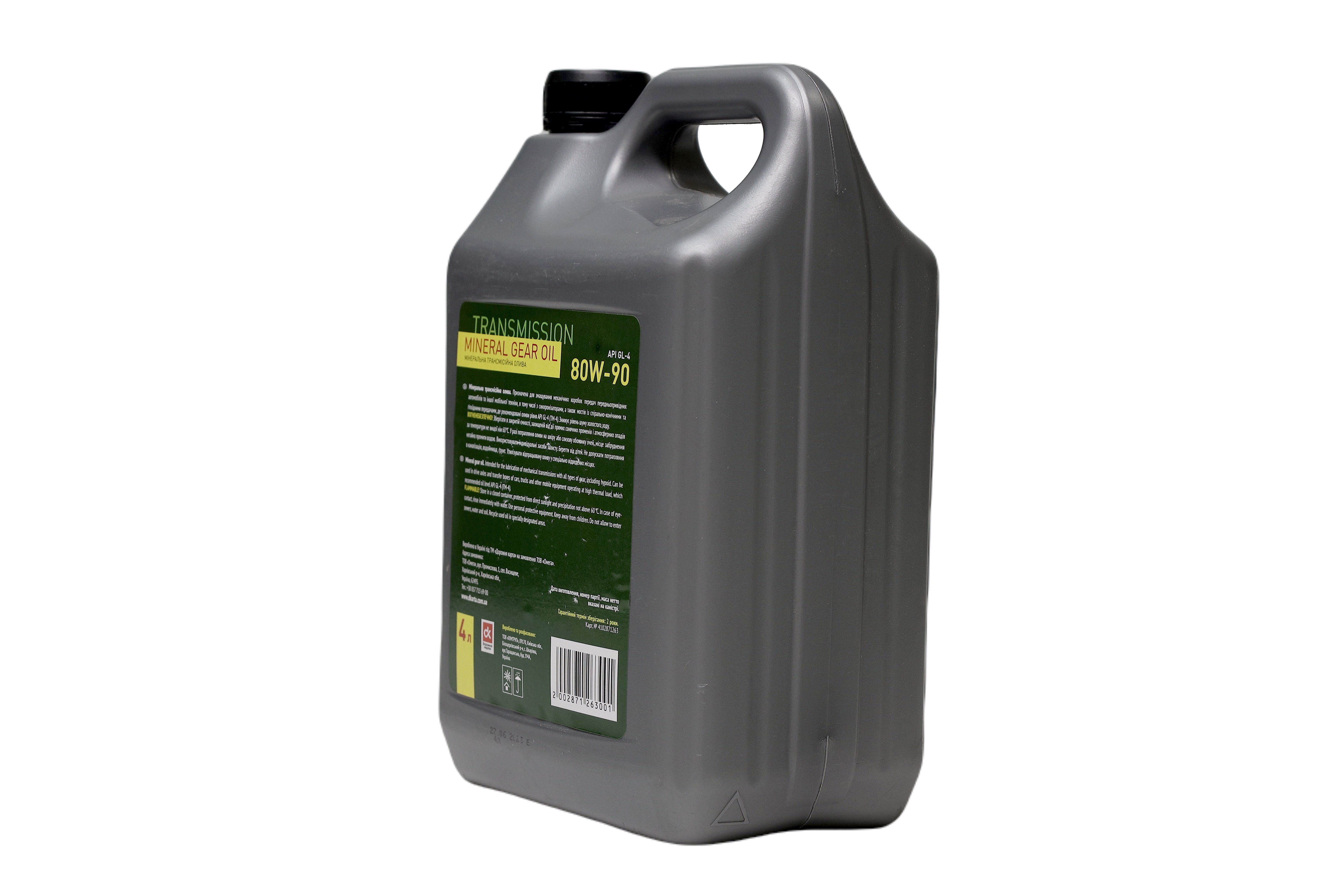 Зображення 5