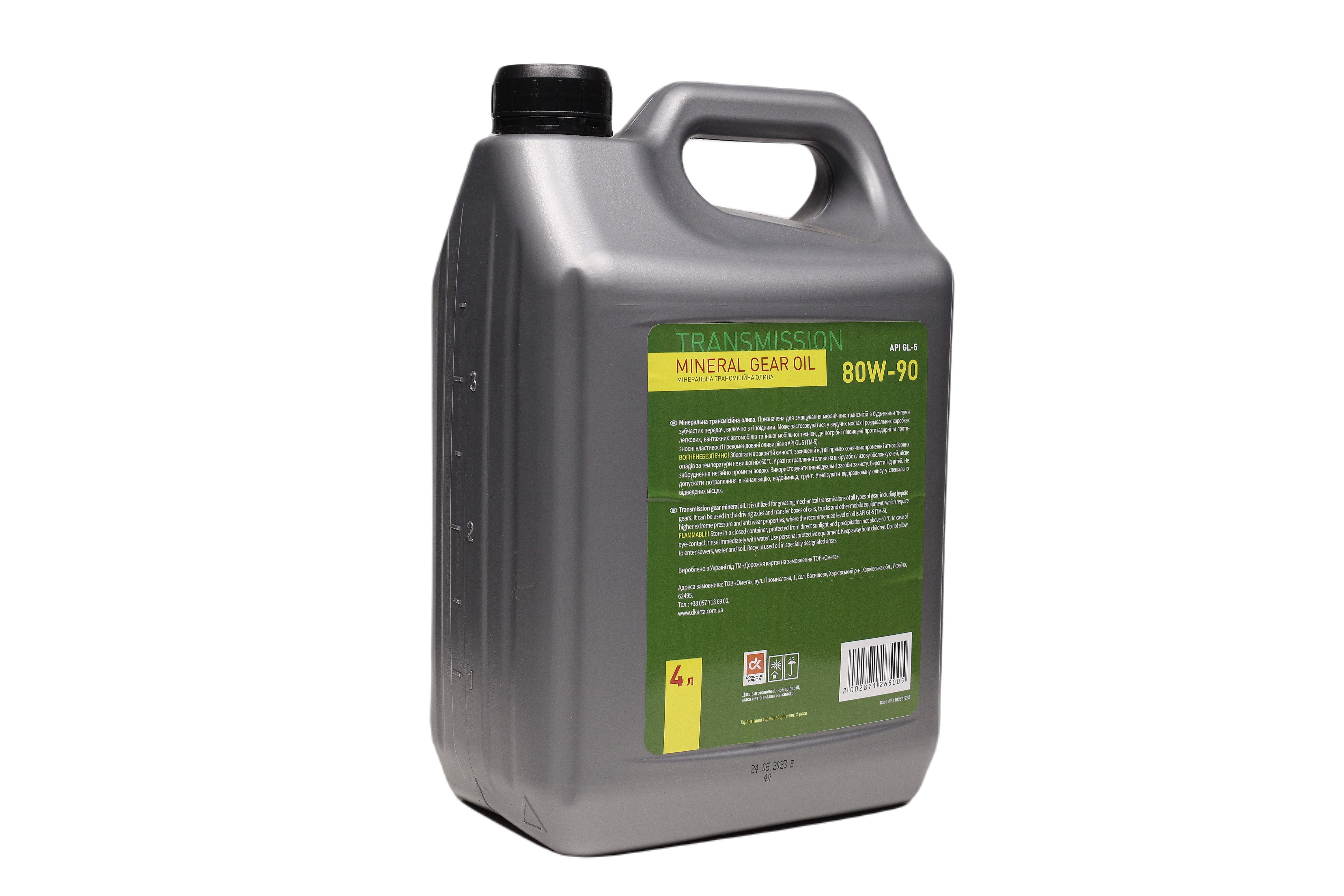 Зображення 4