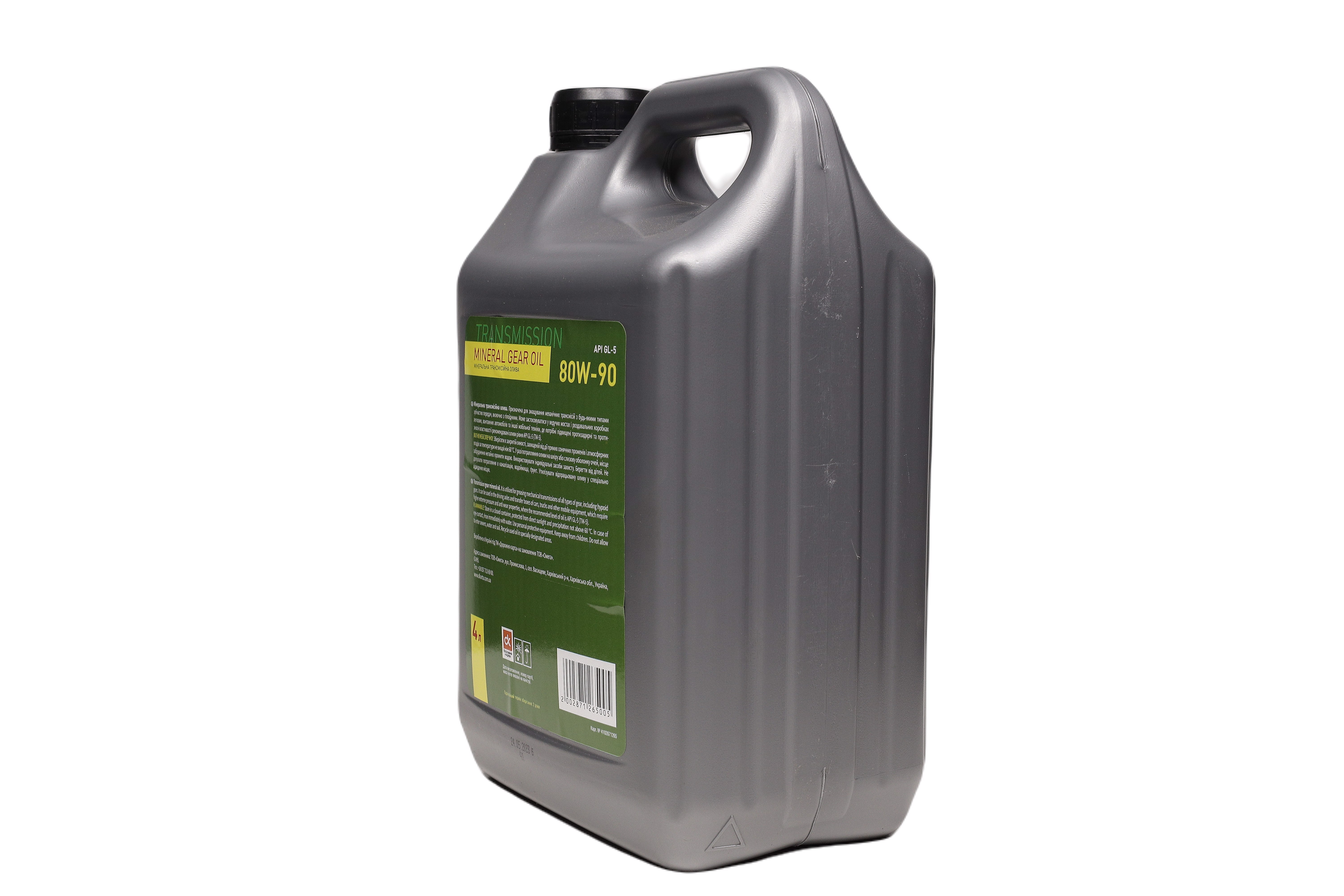 Зображення 5