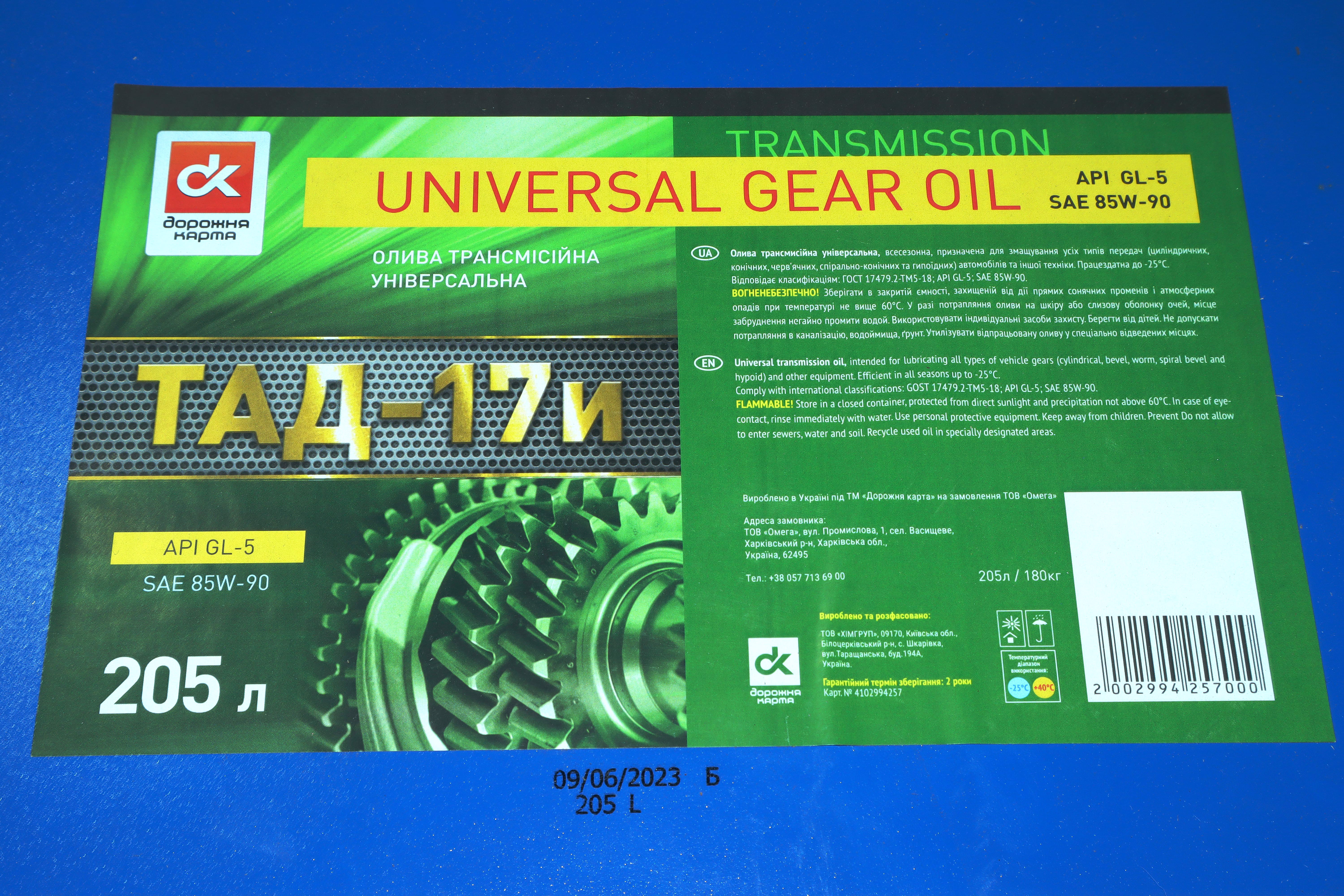 Изображение 2