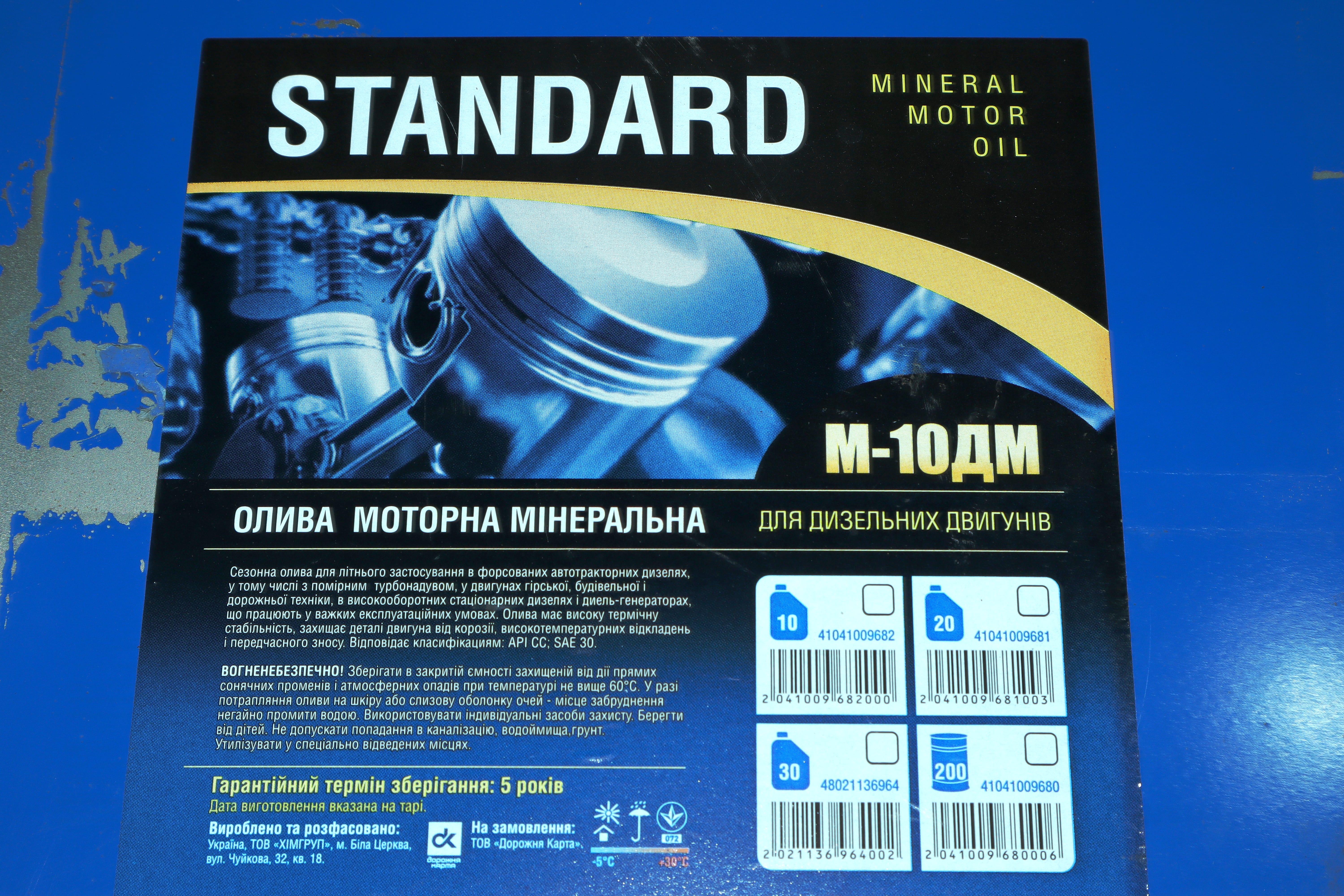 Зображення 2