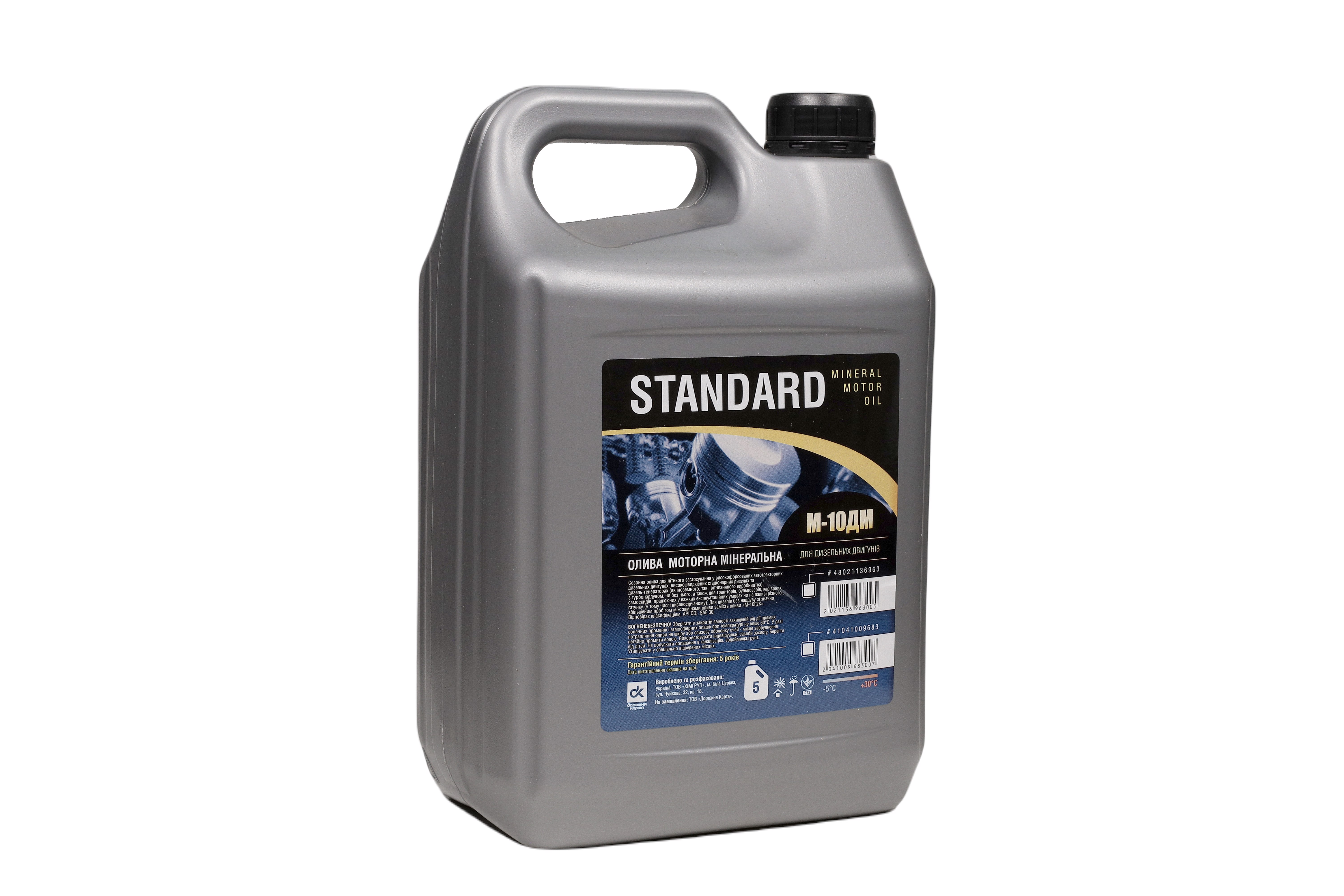 Зображення 6